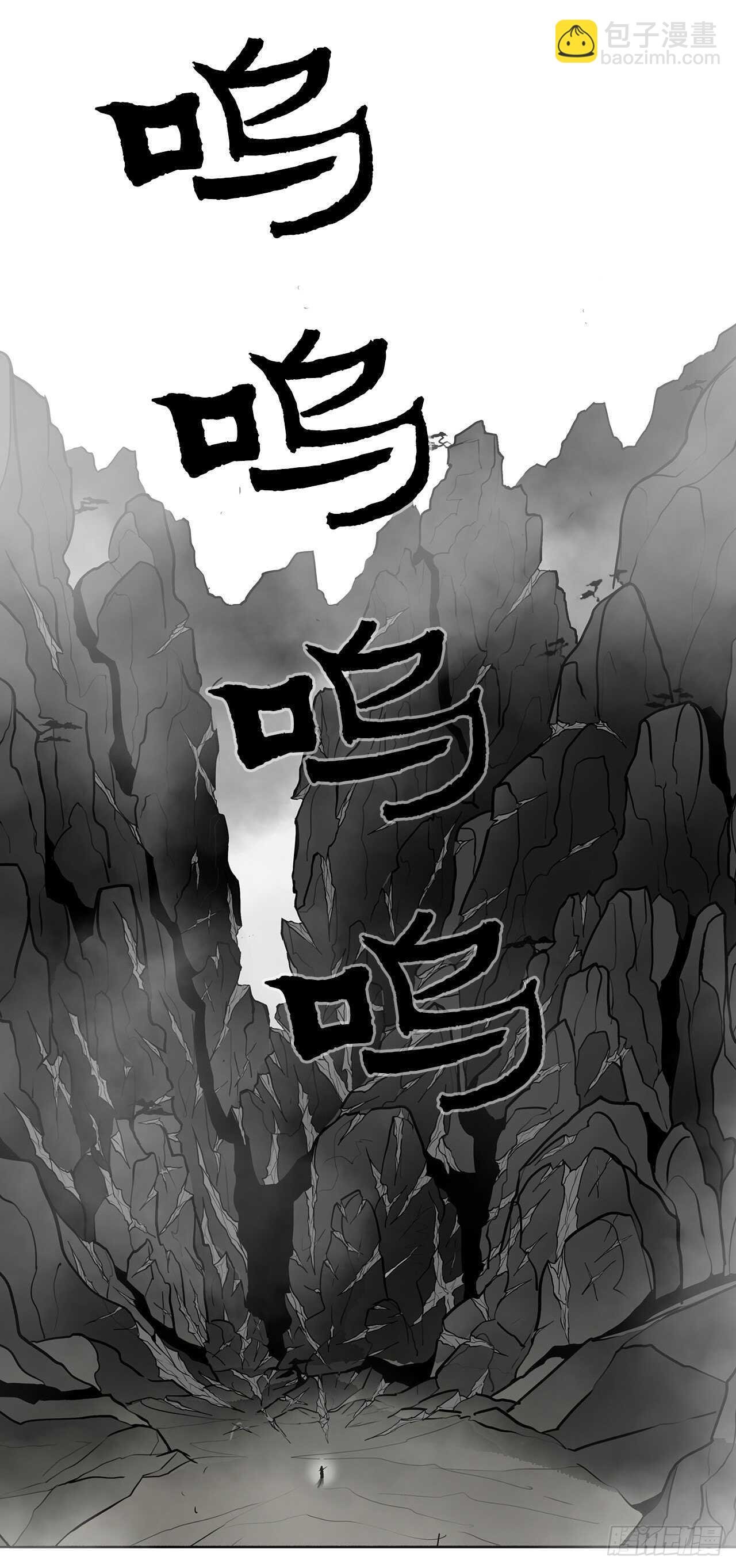 18.重出江湖