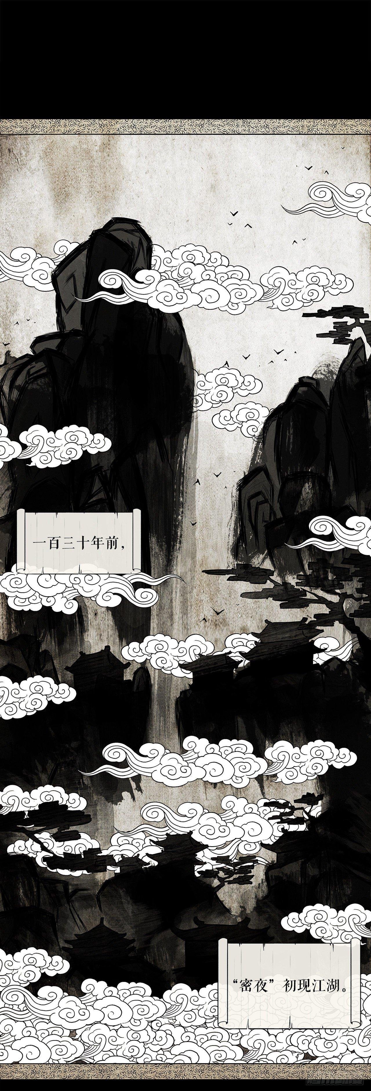 1.北壁倒下了