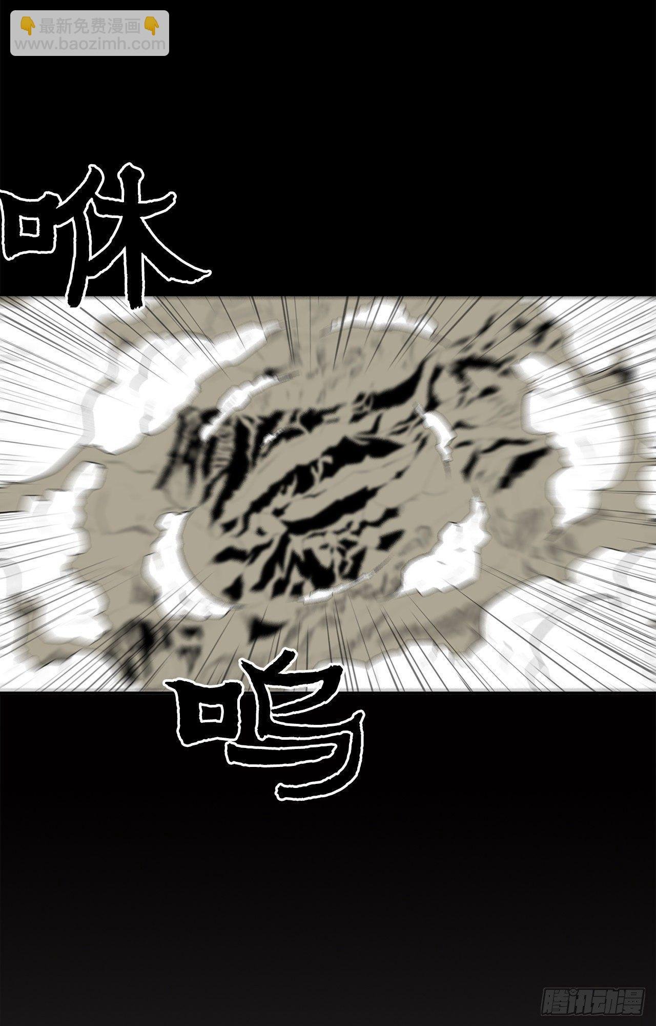 1.北壁倒下了