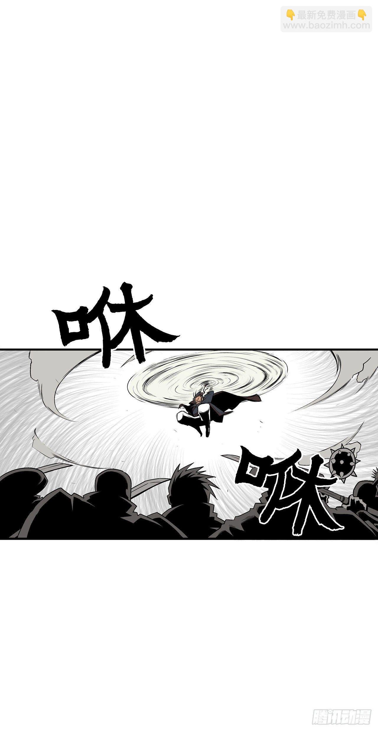 1.北壁倒下了