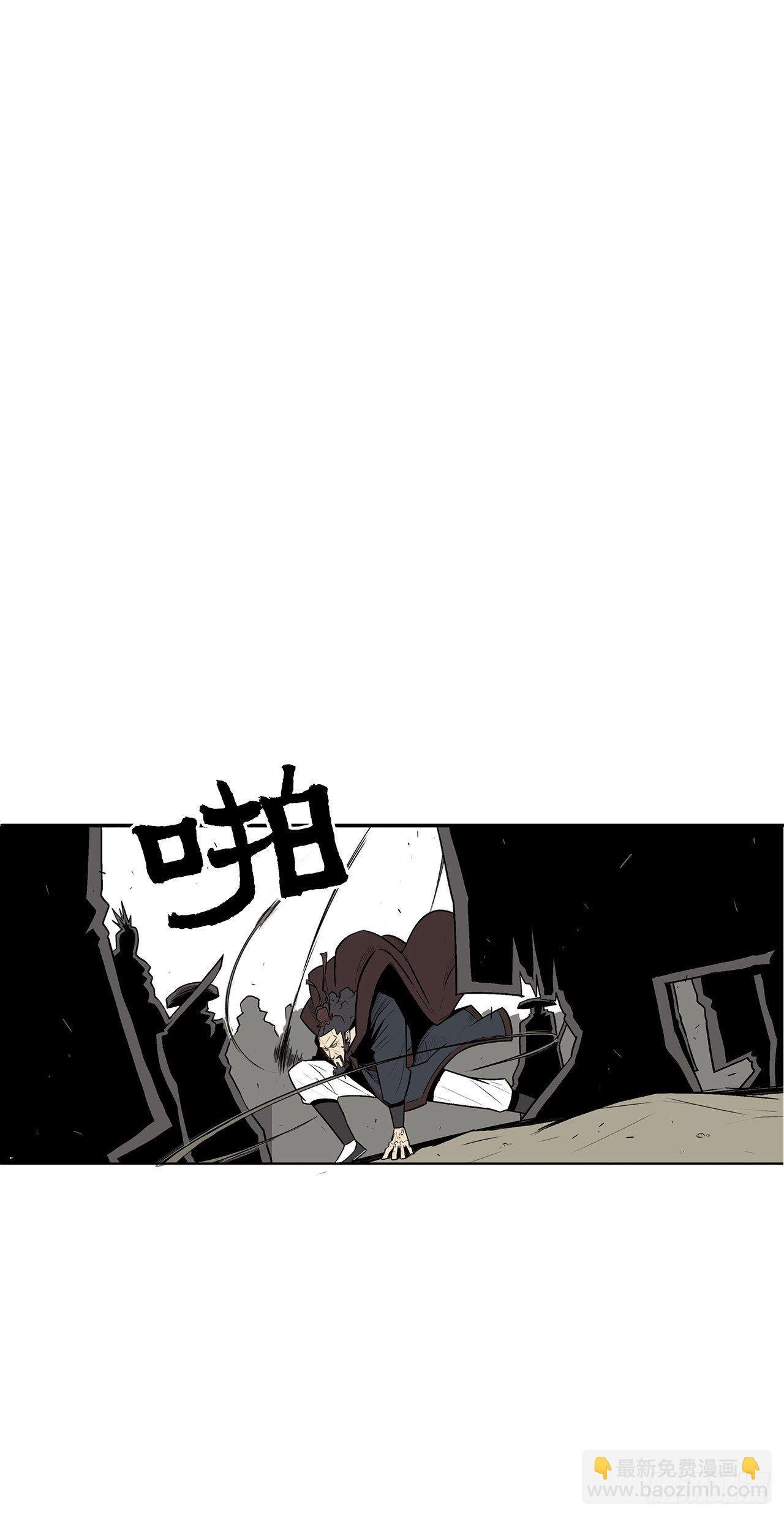 1.北壁倒下了