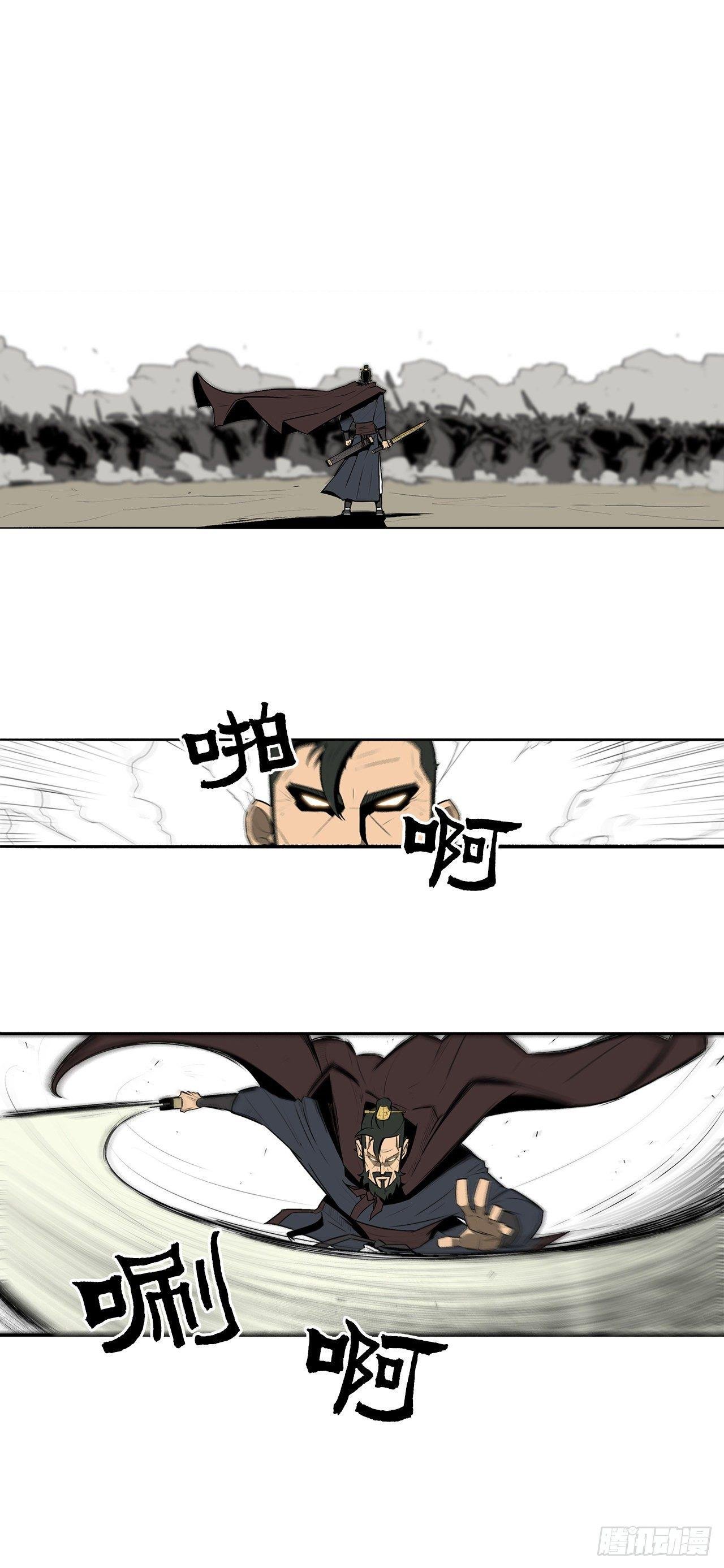 1.北壁倒下了