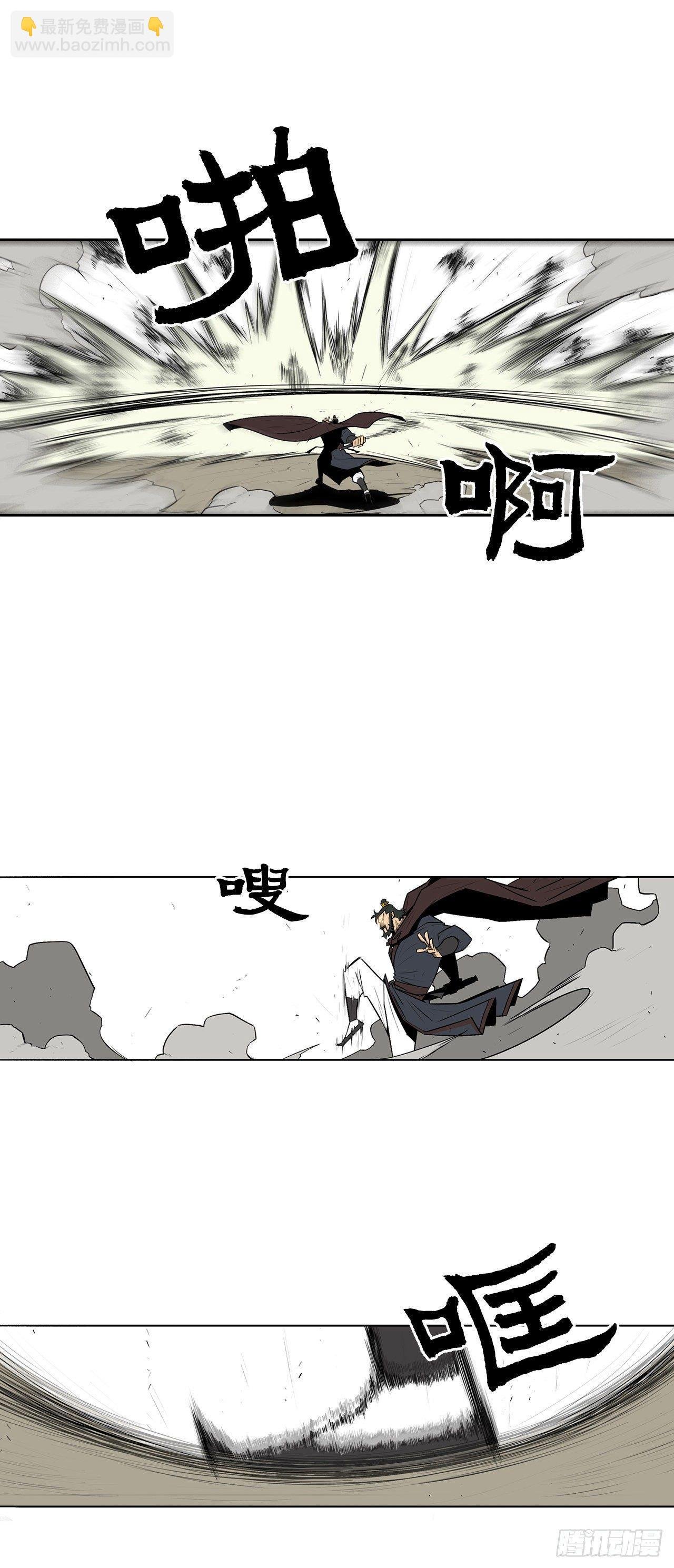 1.北壁倒下了
