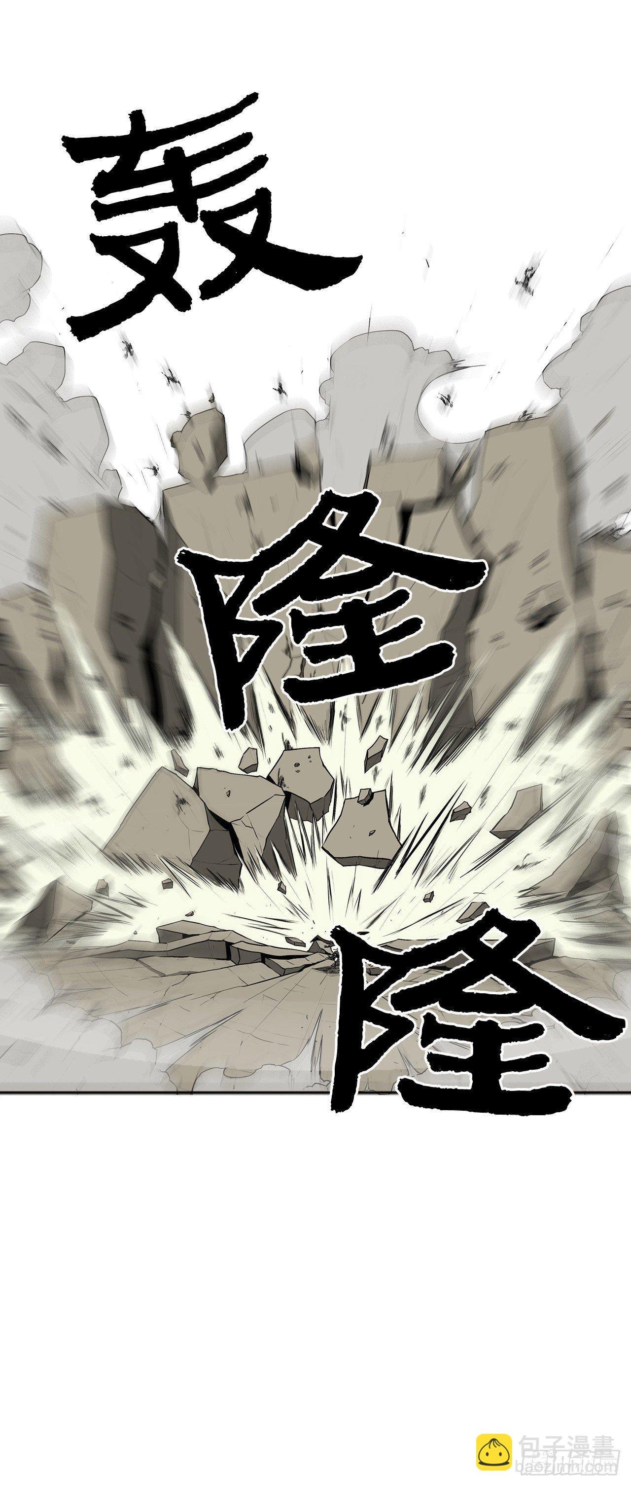1.北壁倒下了