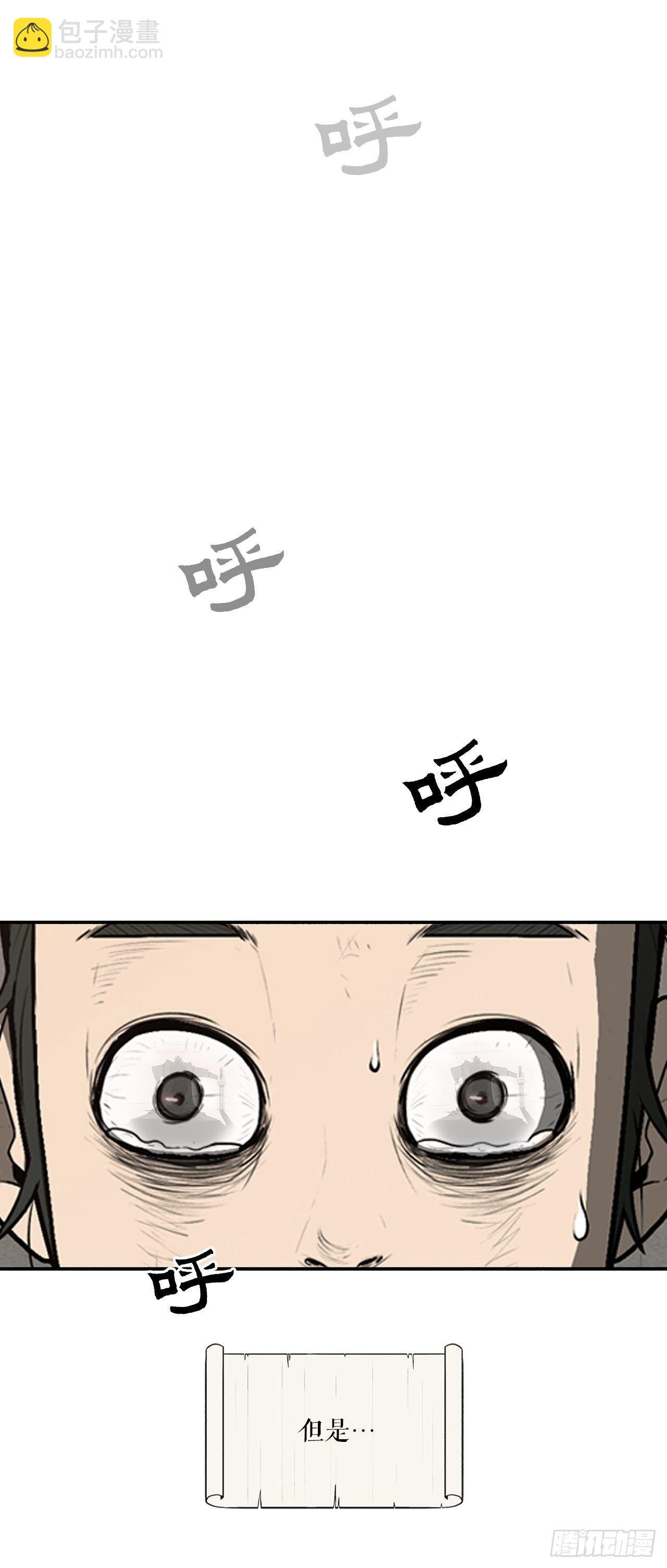 1.北壁倒下了