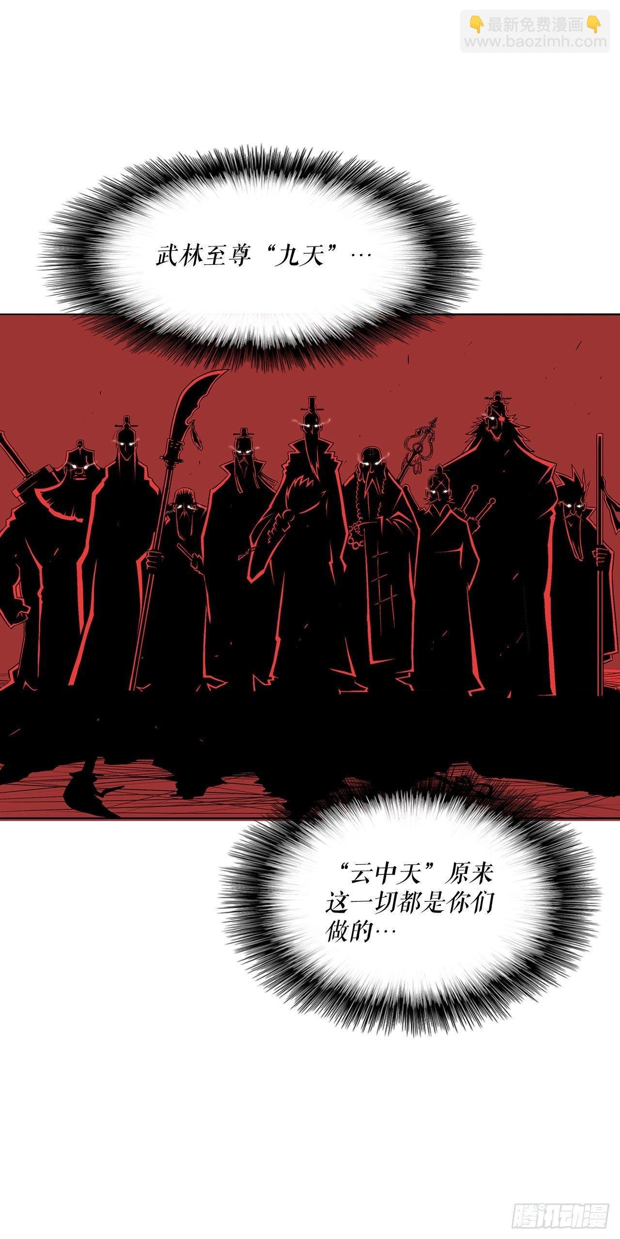 1.北壁倒下了