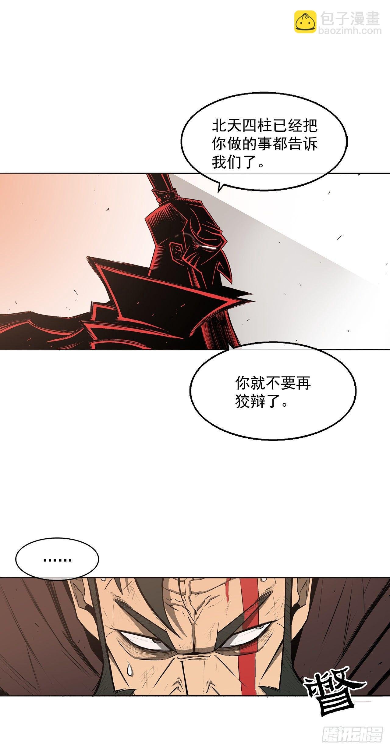1.北壁倒下了