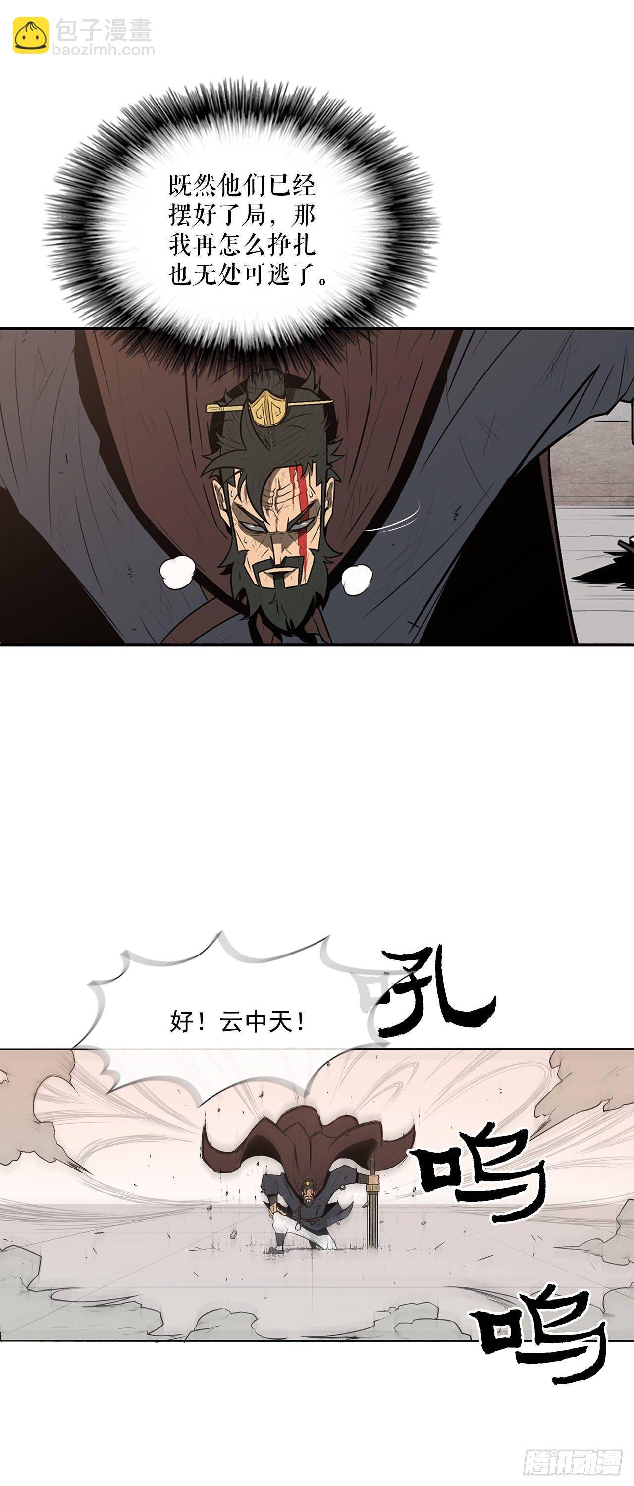 1.北壁倒下了