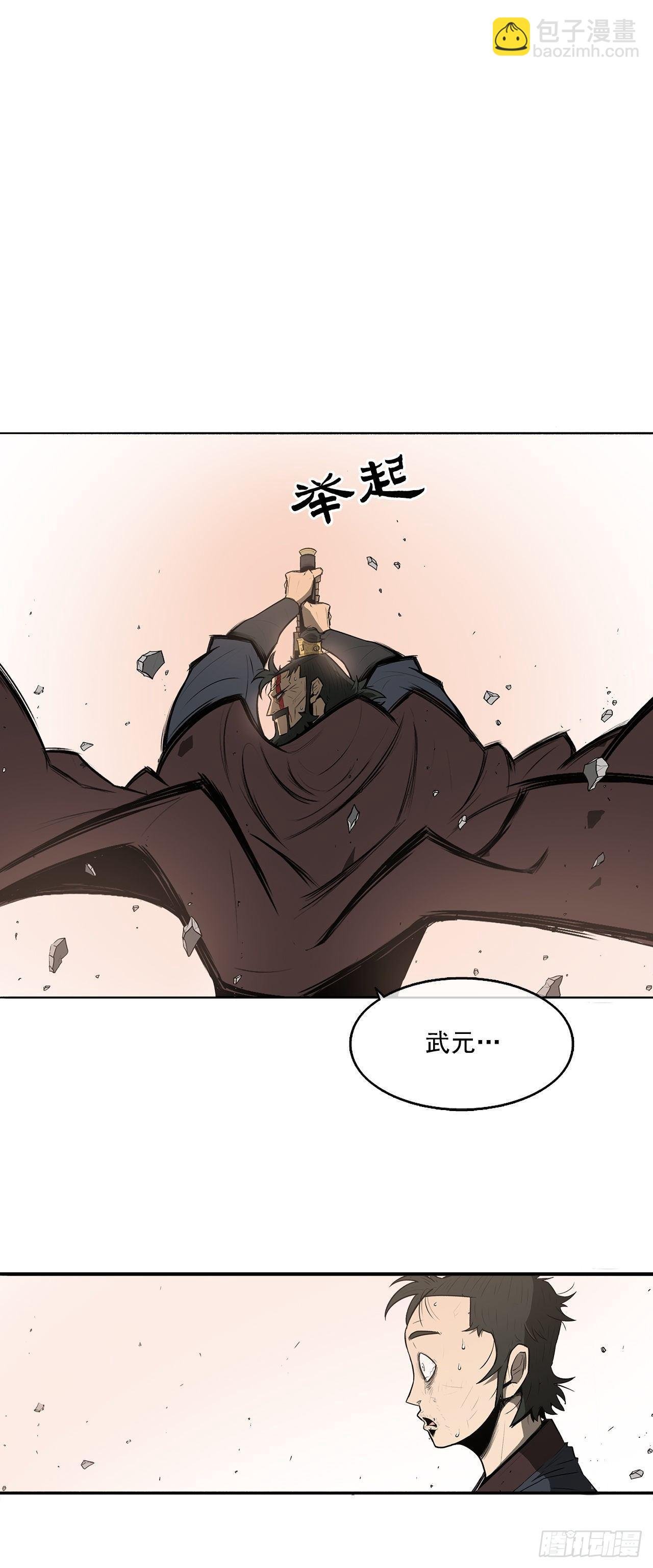 1.北壁倒下了