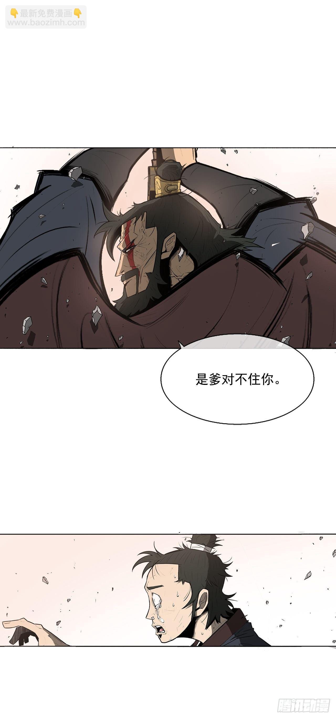 1.北壁倒下了