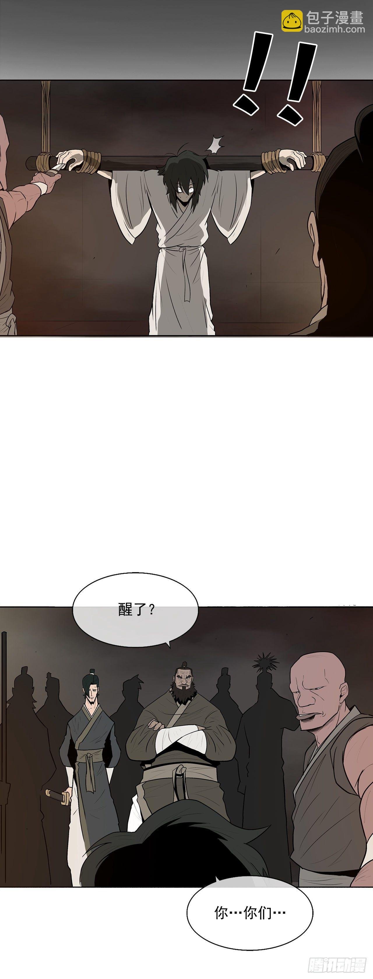 1.北壁倒下了