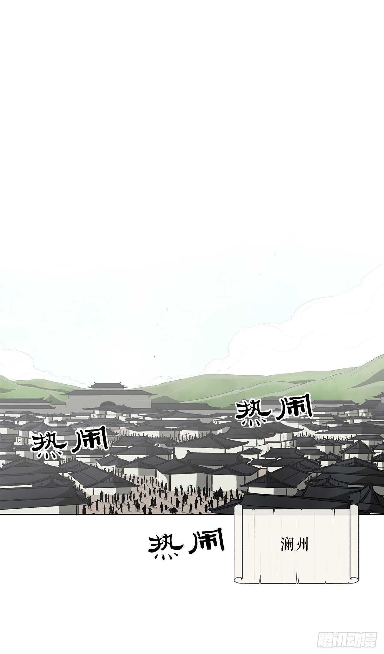19.铁骑堂