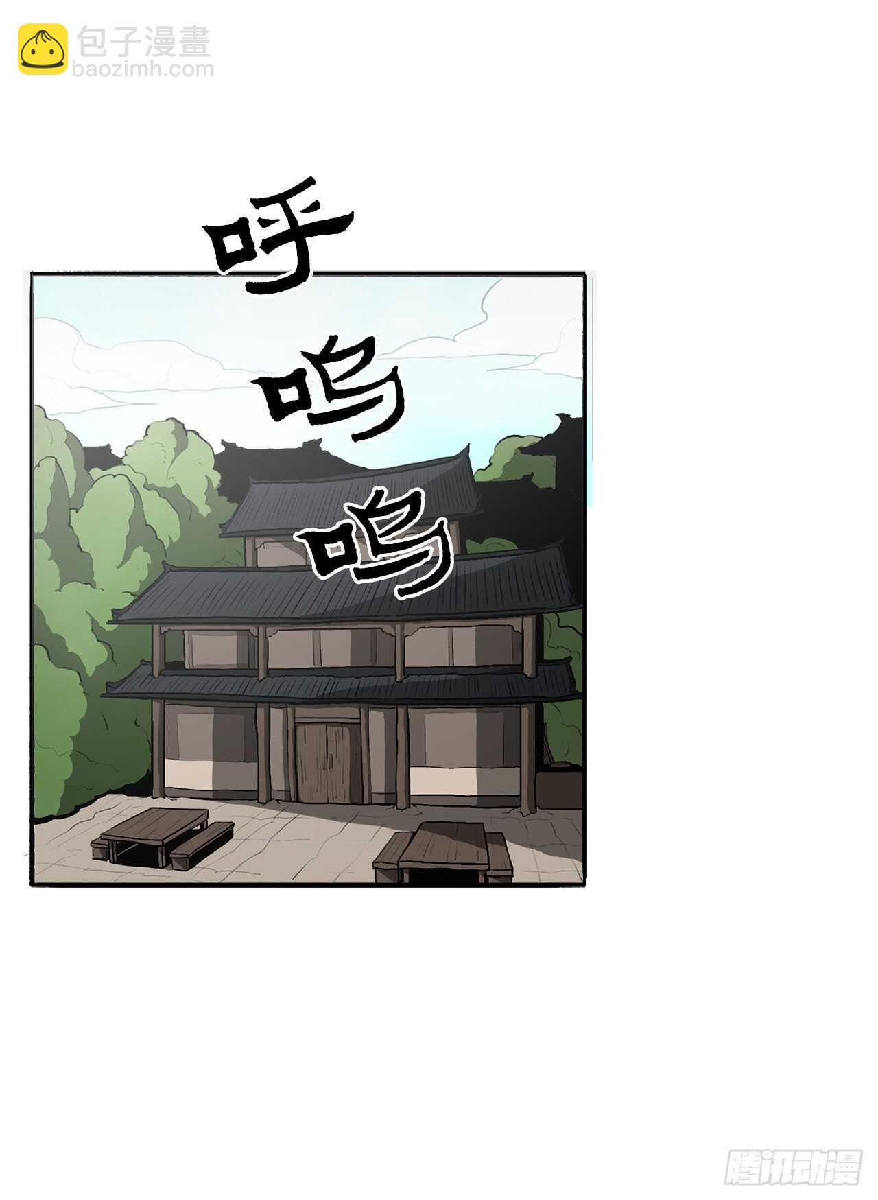 19.铁骑堂