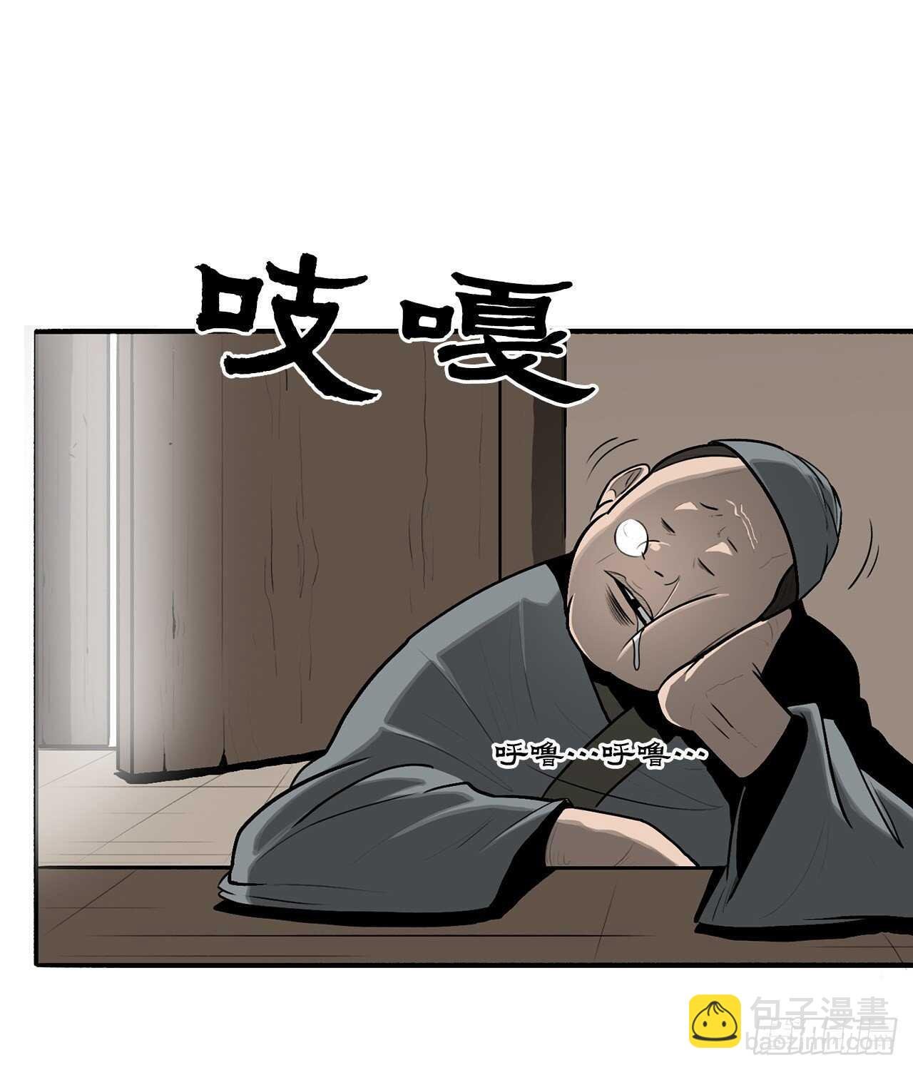 19.铁骑堂