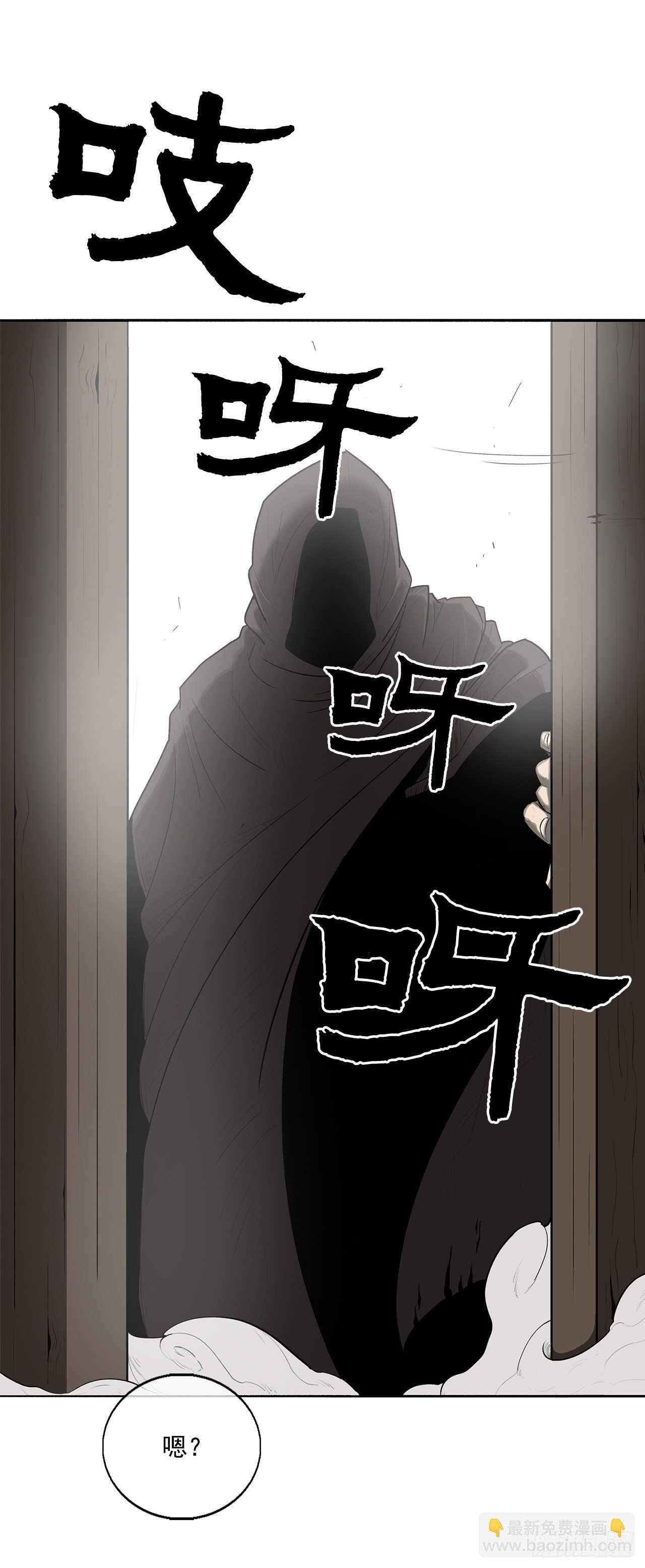 19.铁骑堂