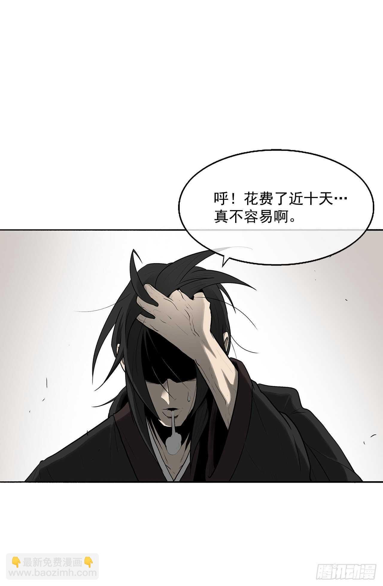 19.铁骑堂