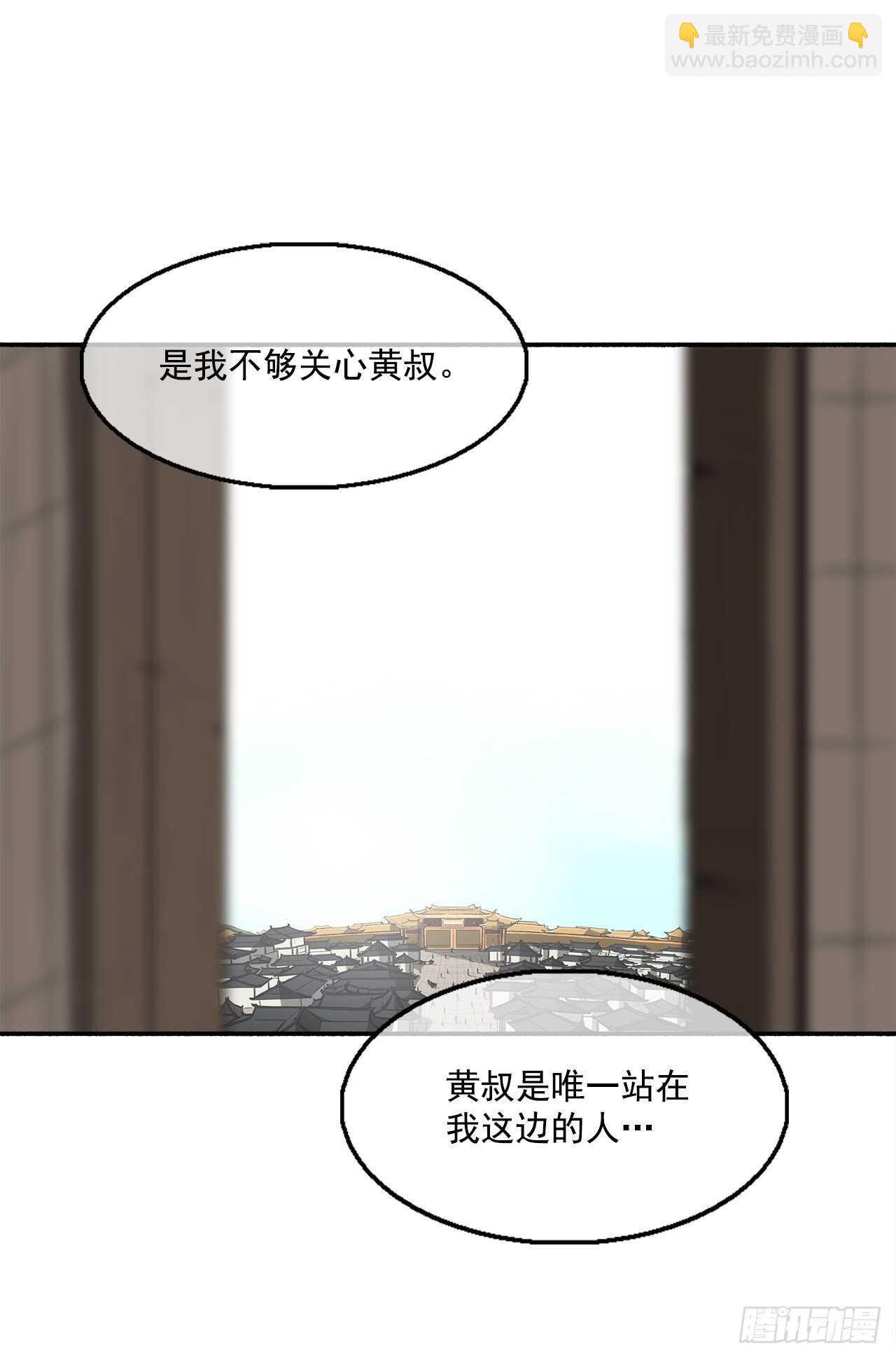 19.铁骑堂