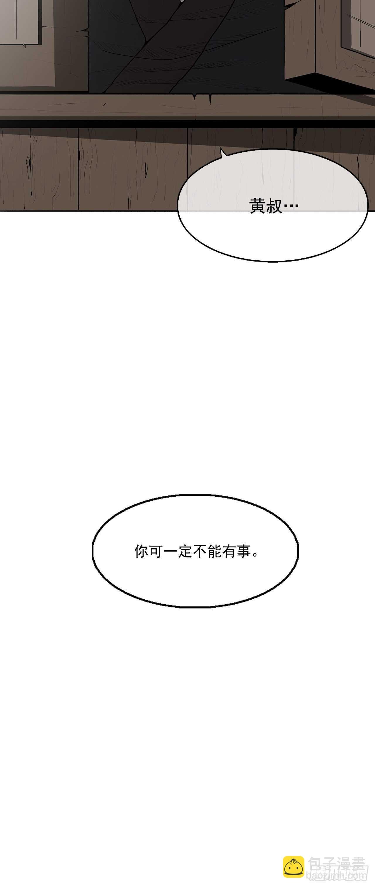 19.铁骑堂