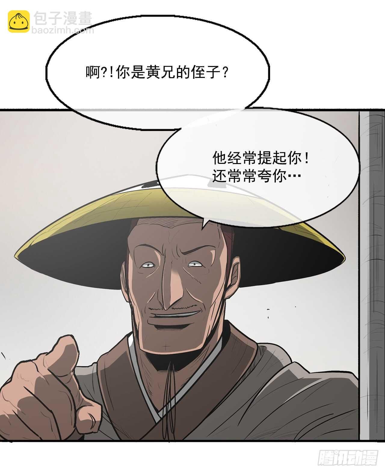 19.铁骑堂