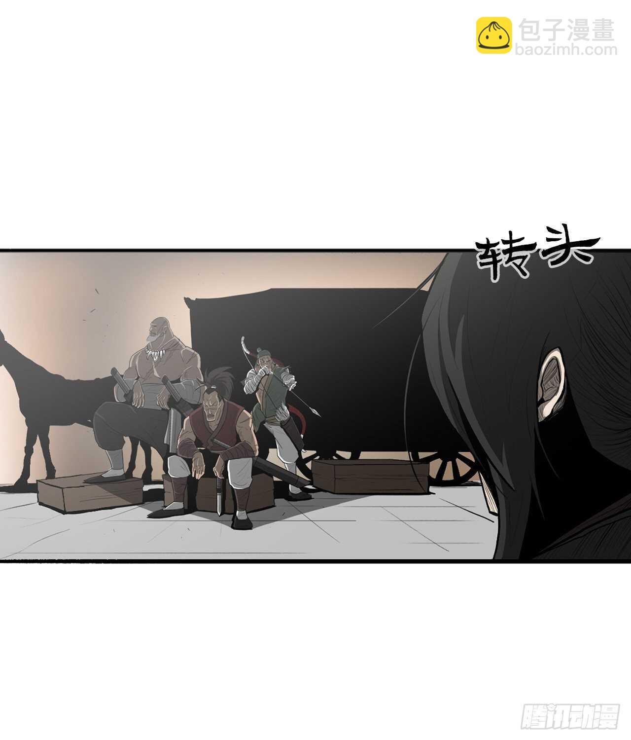 19.铁骑堂