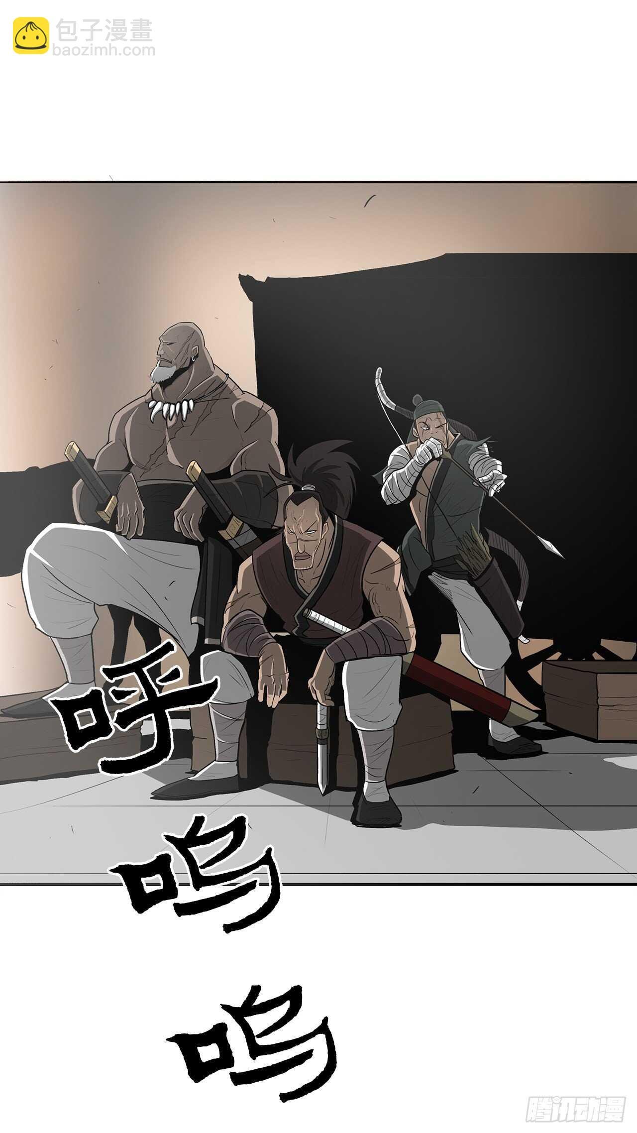 19.铁骑堂