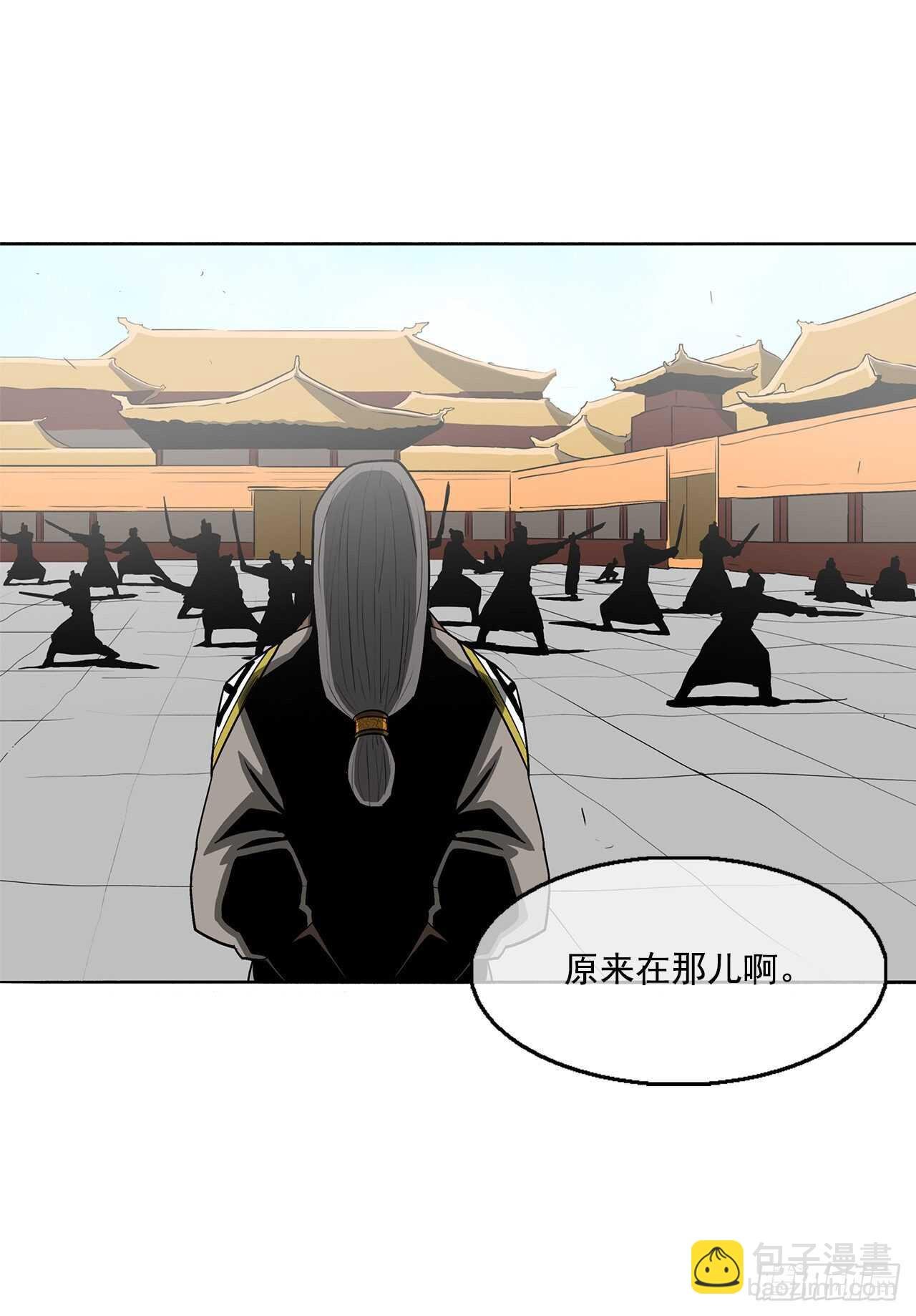 19.铁骑堂