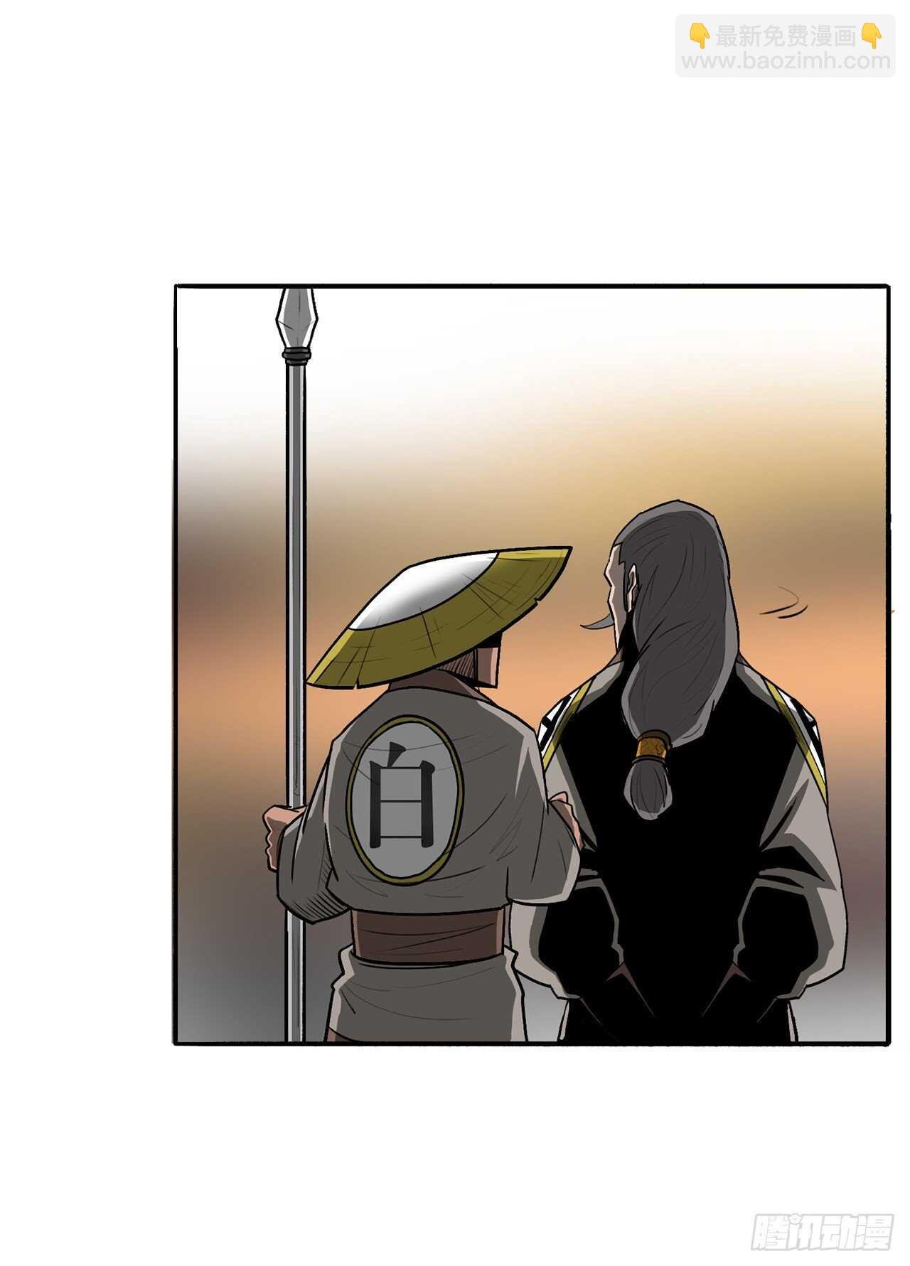 19.铁骑堂