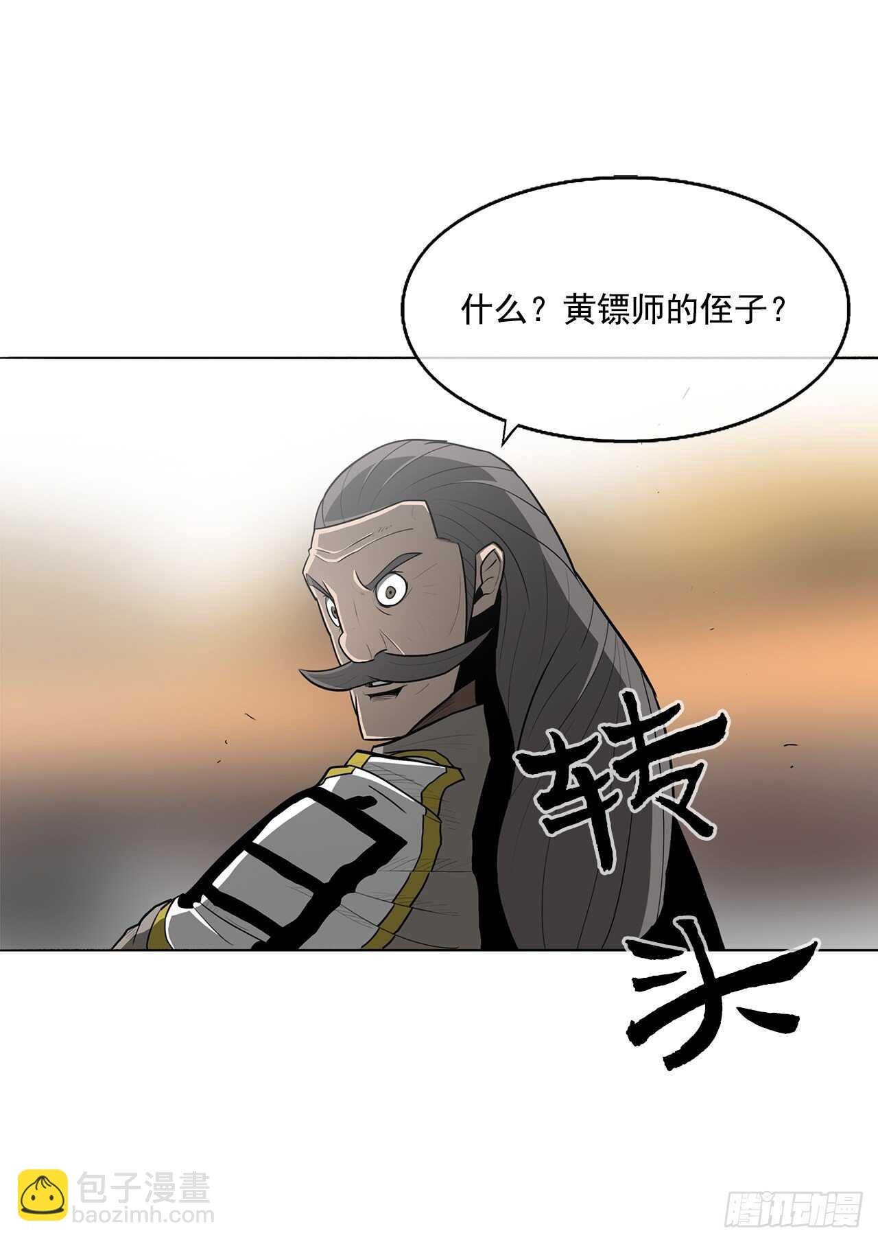 19.铁骑堂