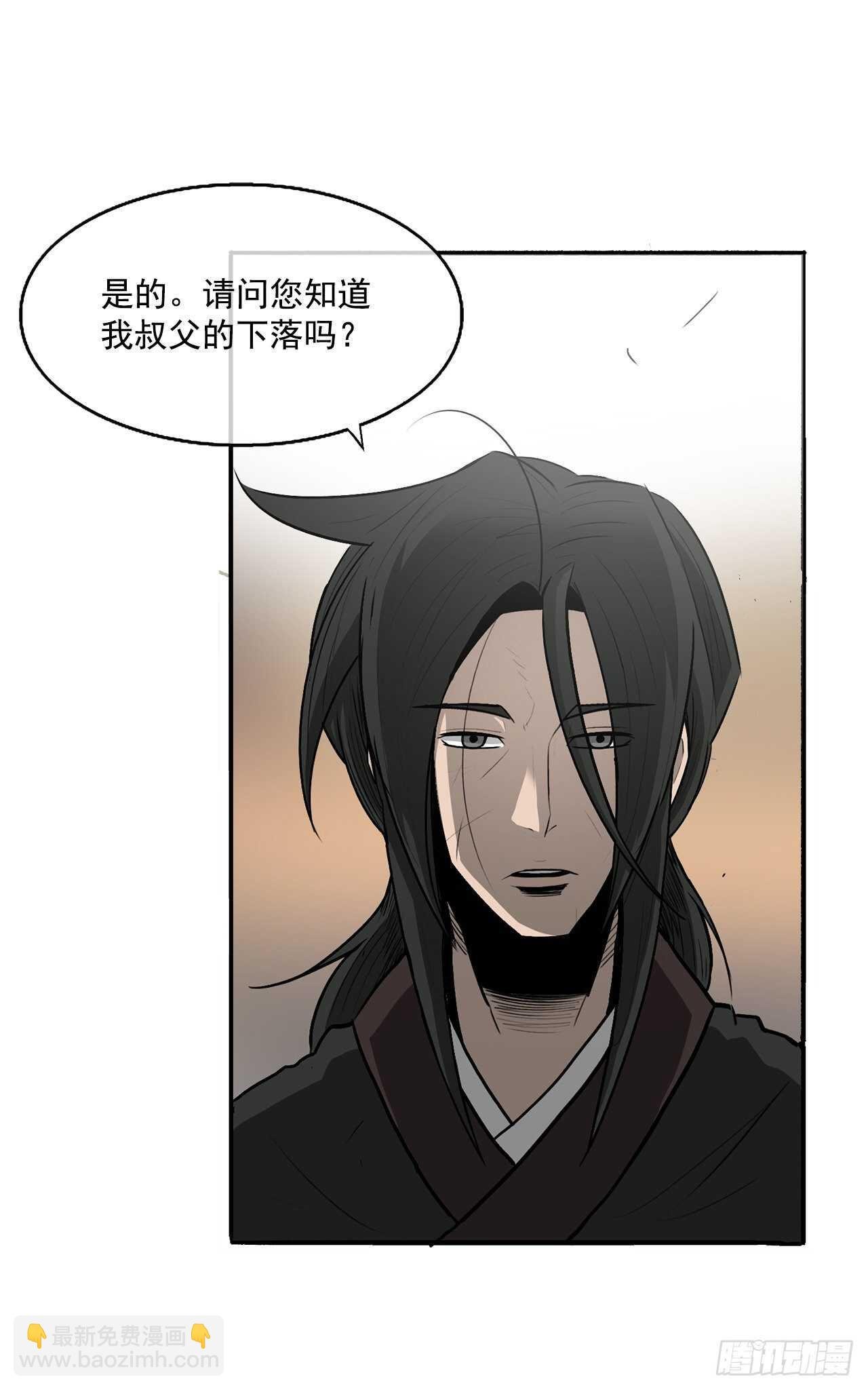 19.铁骑堂