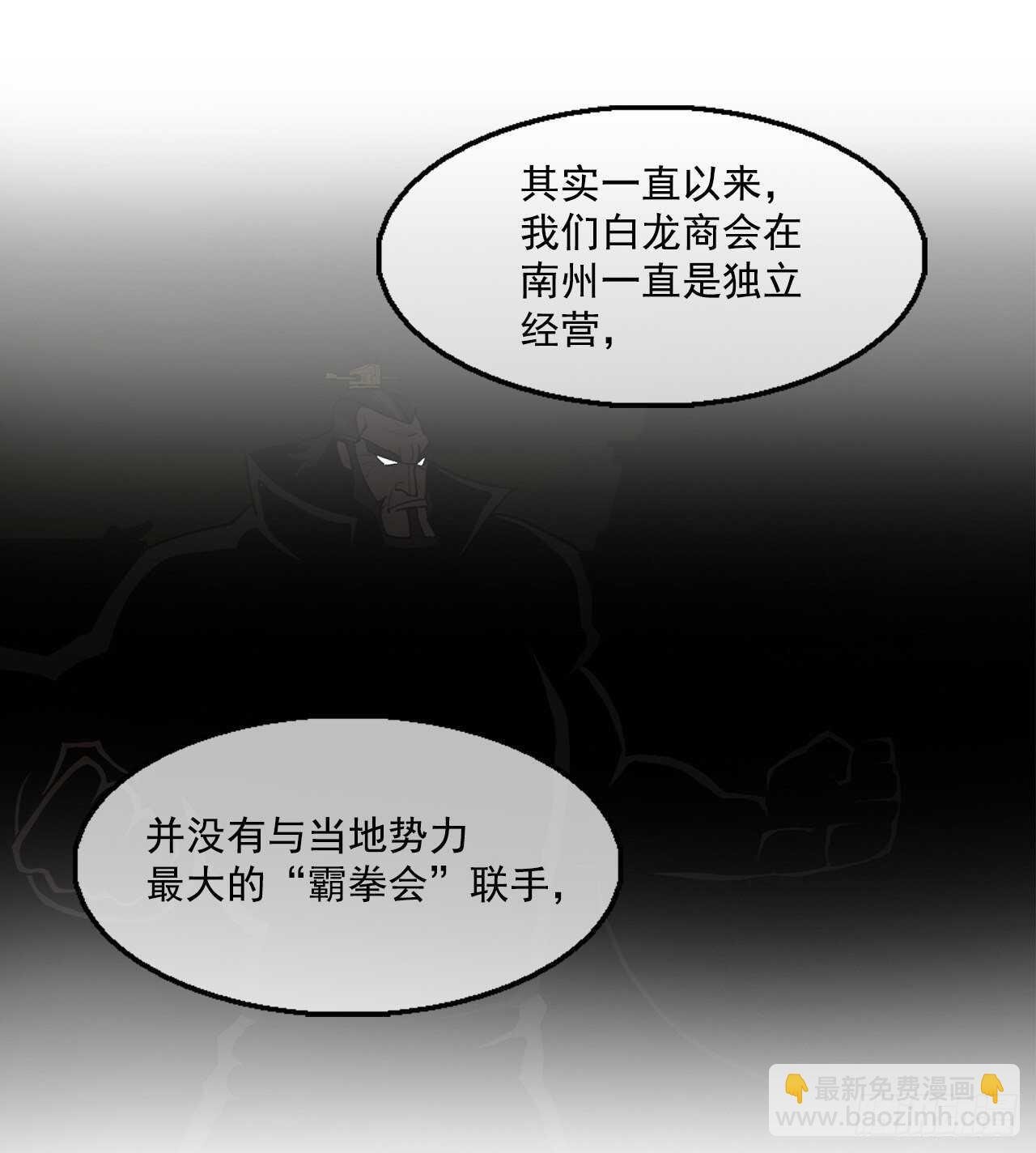 19.铁骑堂