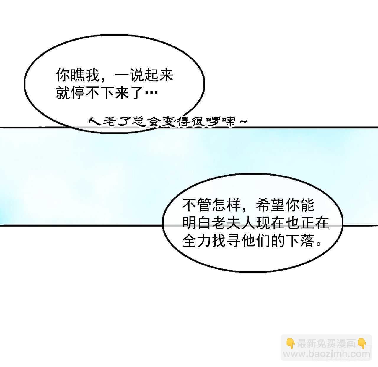 19.铁骑堂
