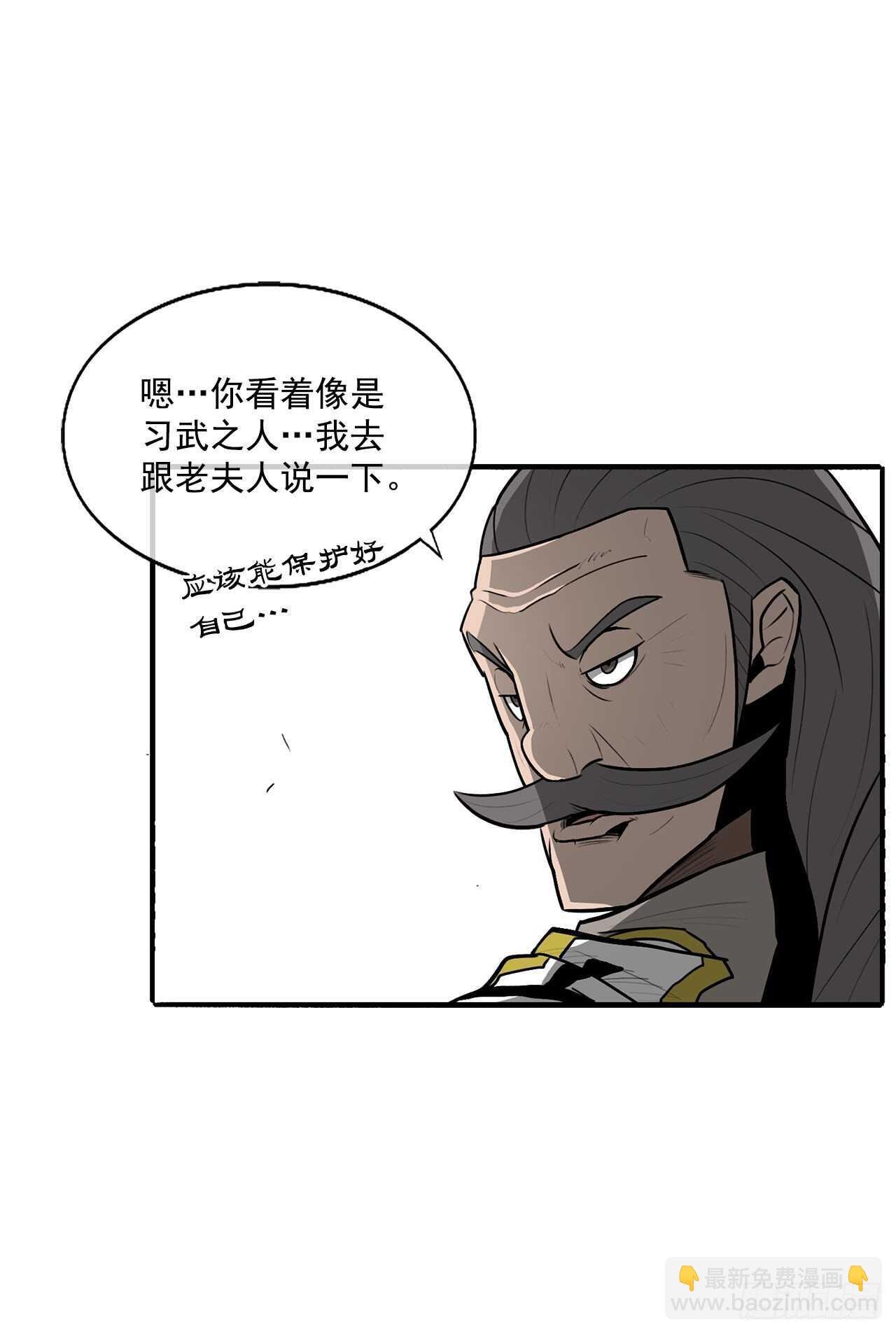 19.铁骑堂