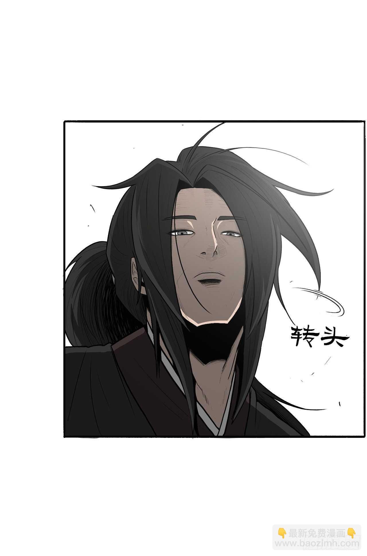 19.铁骑堂