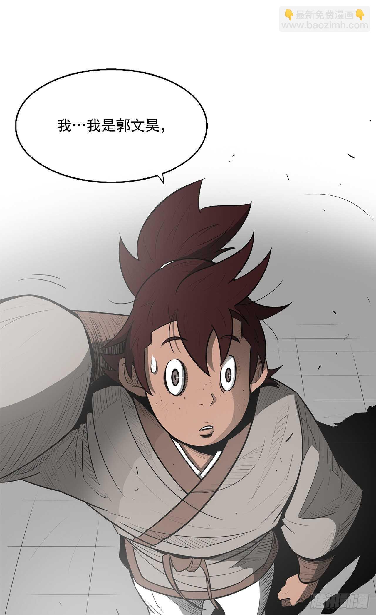 19.铁骑堂