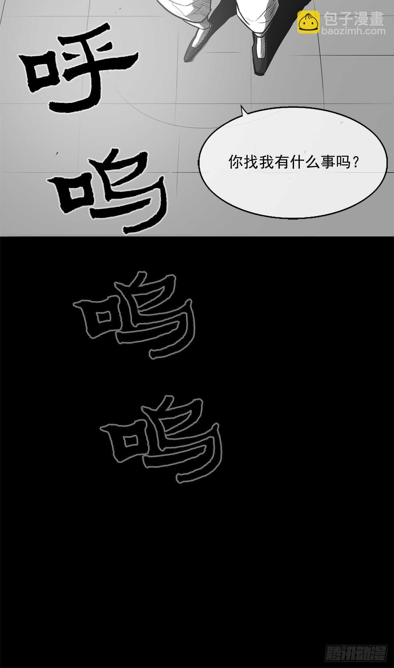19.铁骑堂