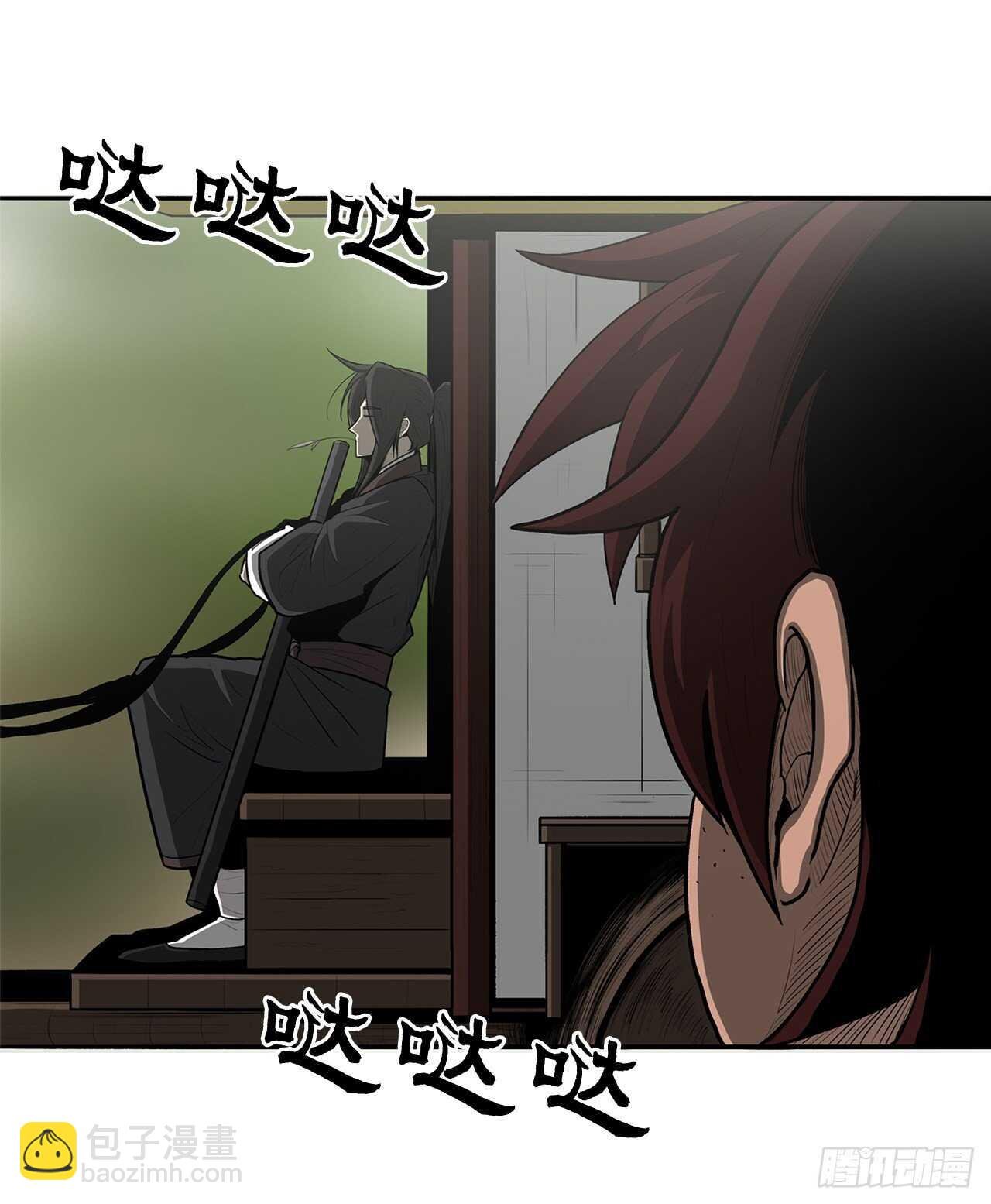 20.南州之行
