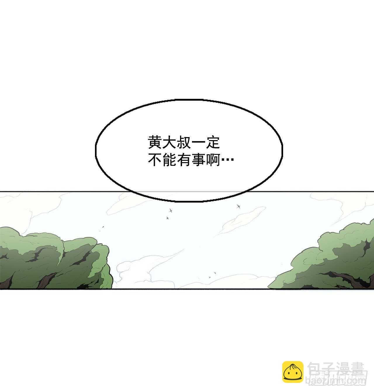 20.南州之行