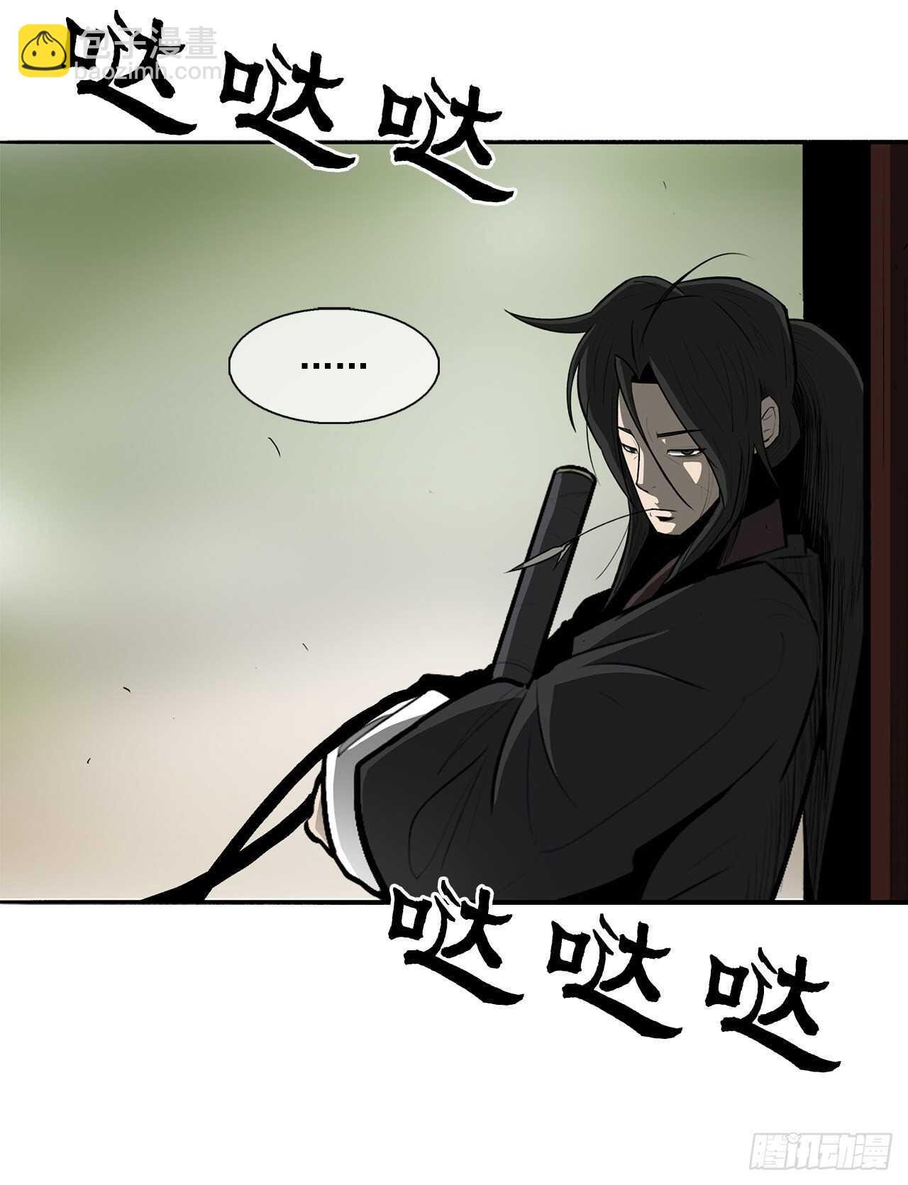 20.南州之行