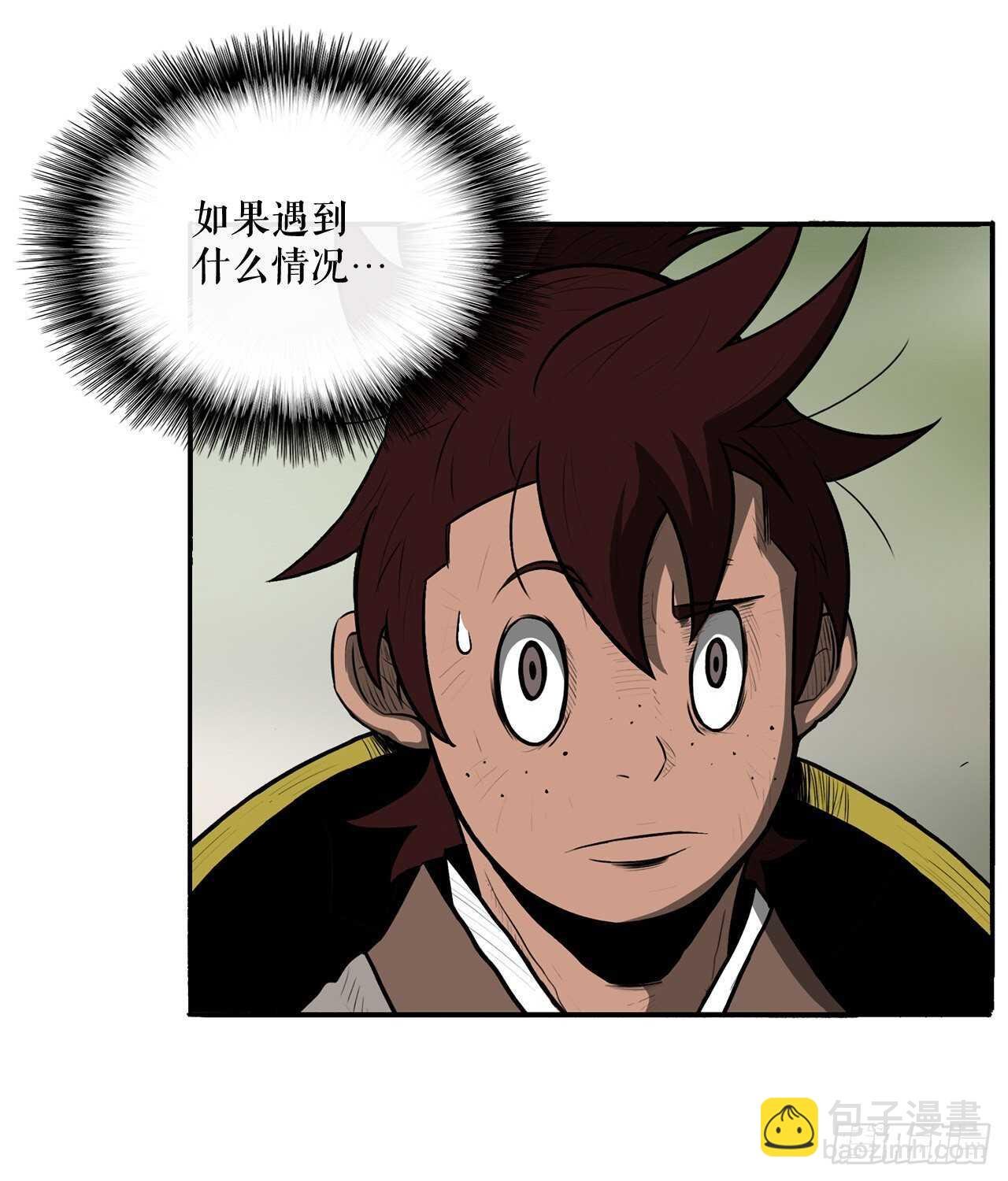 20.南州之行