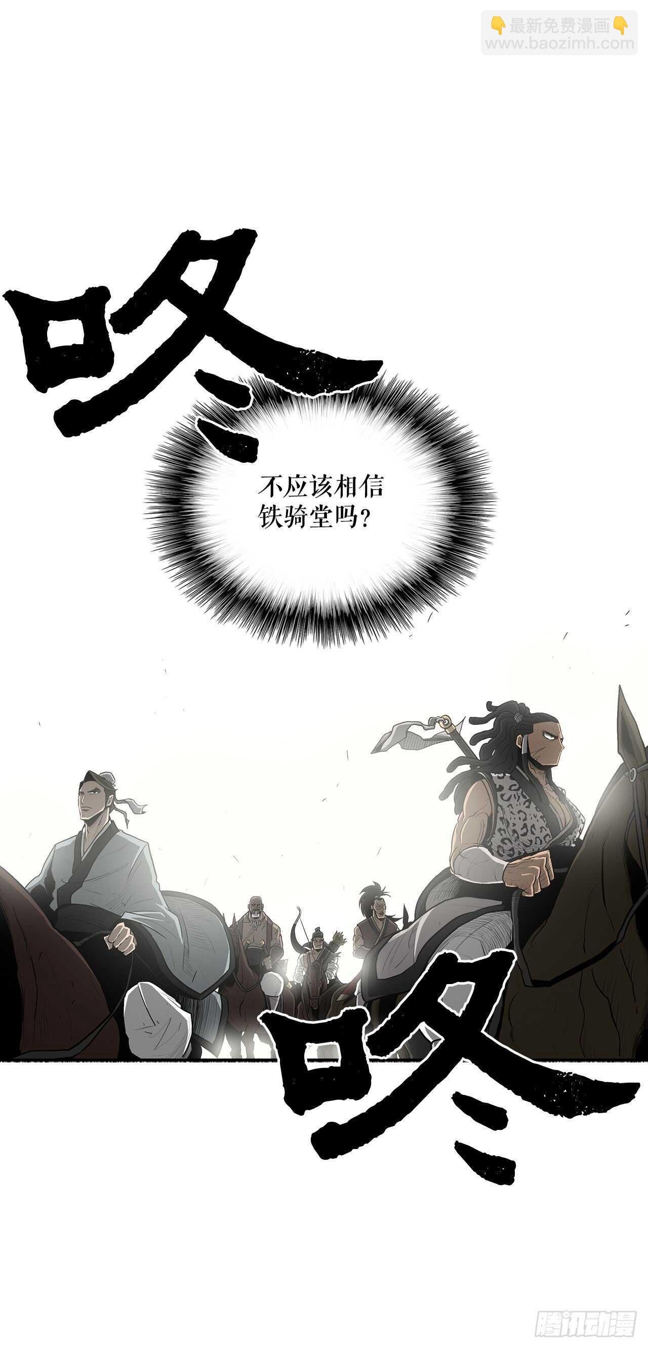 20.南州之行