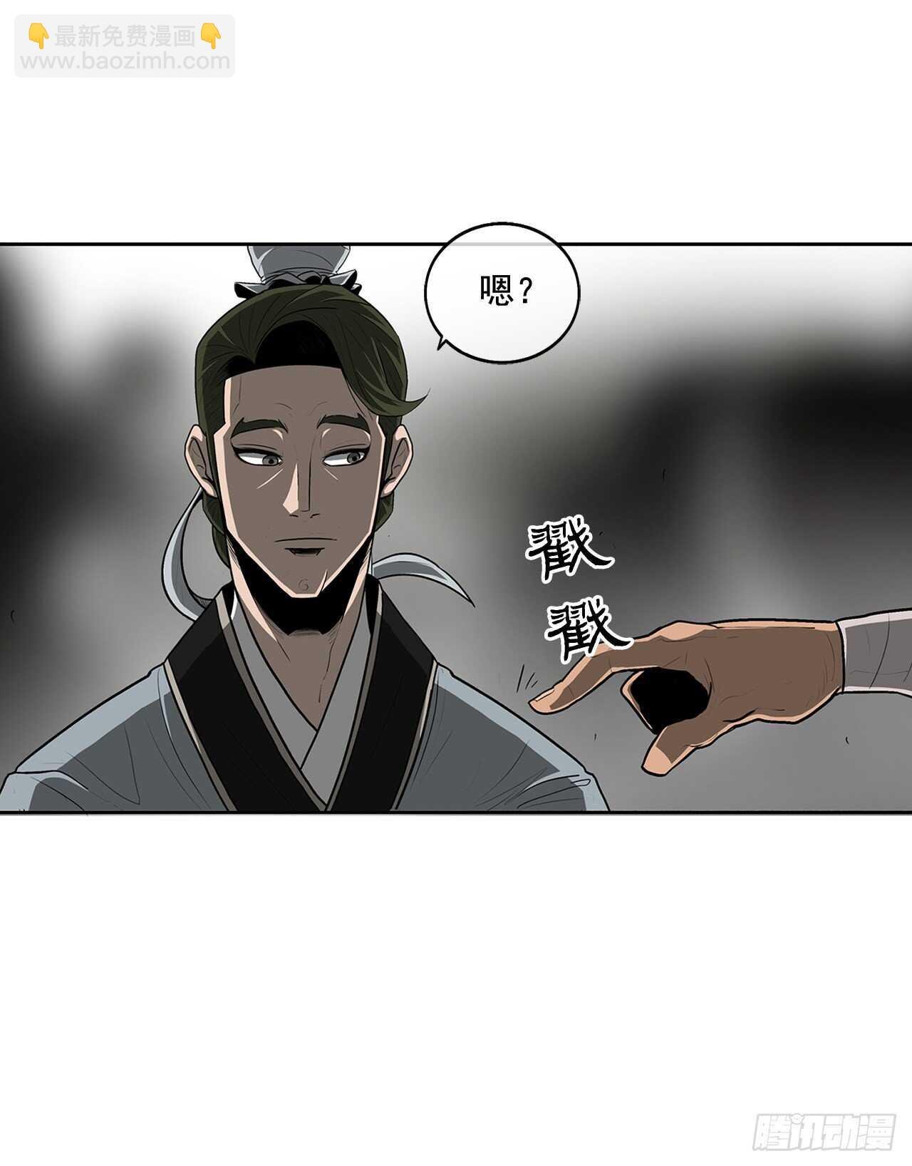 20.南州之行