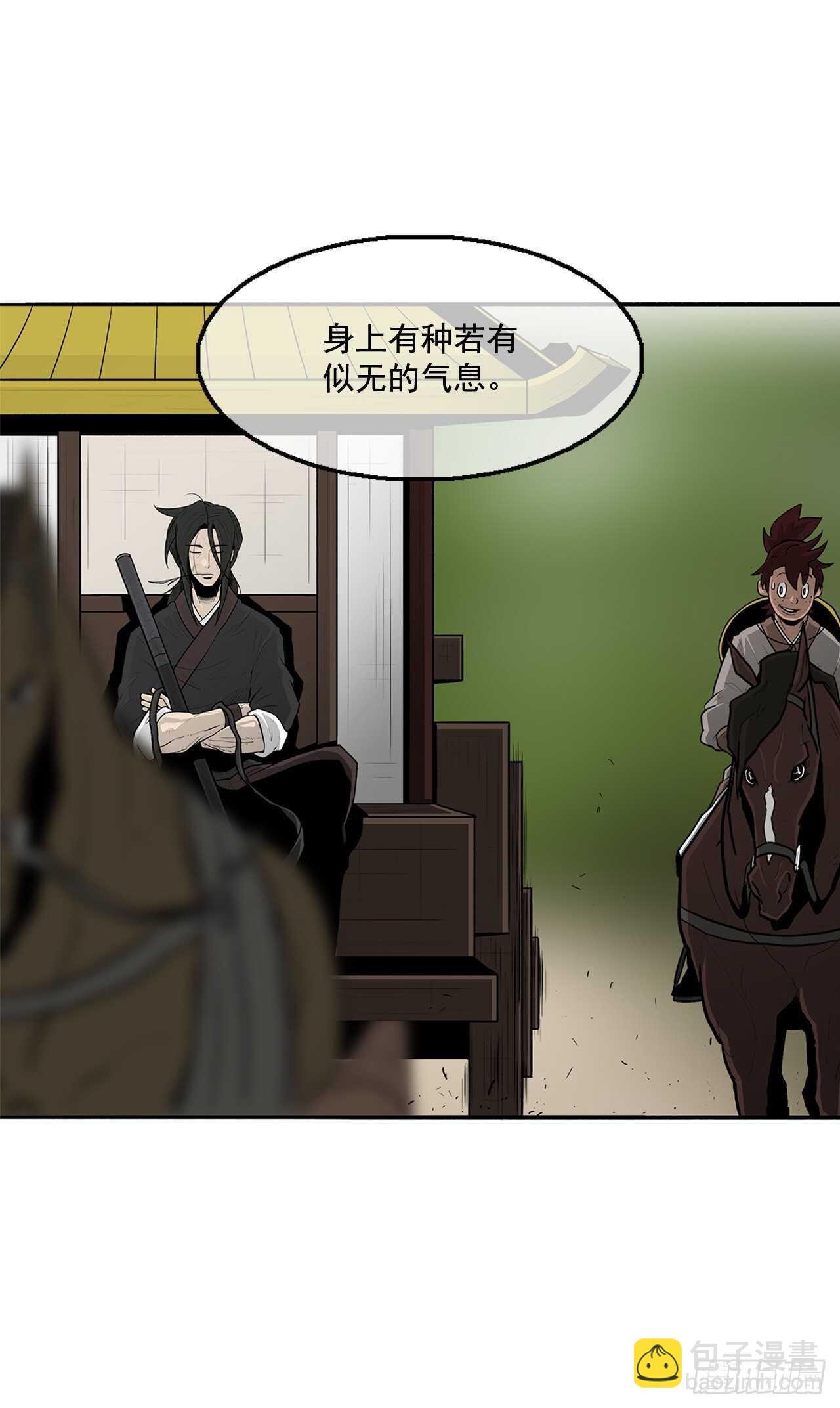 20.南州之行