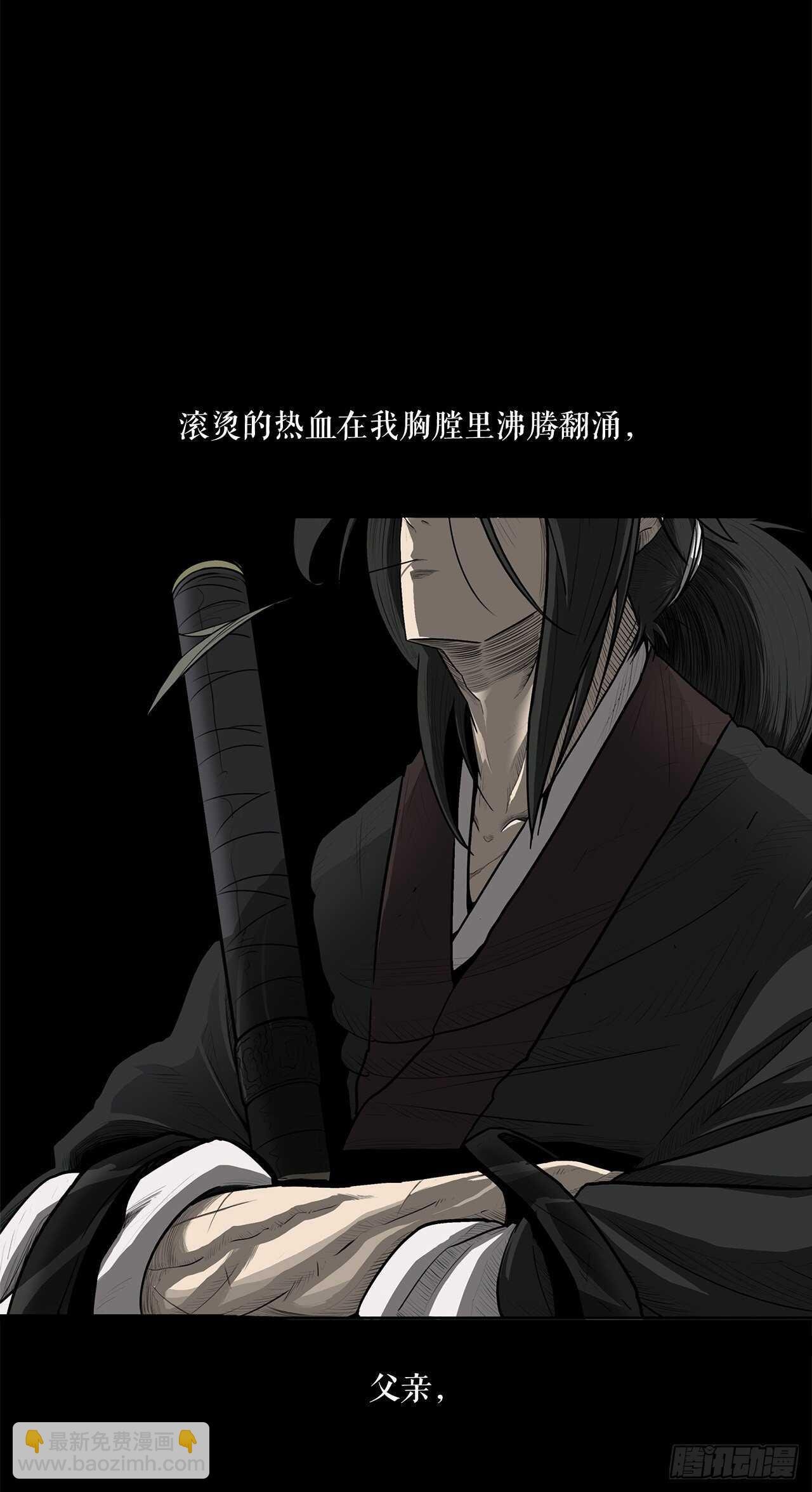 20.南州之行