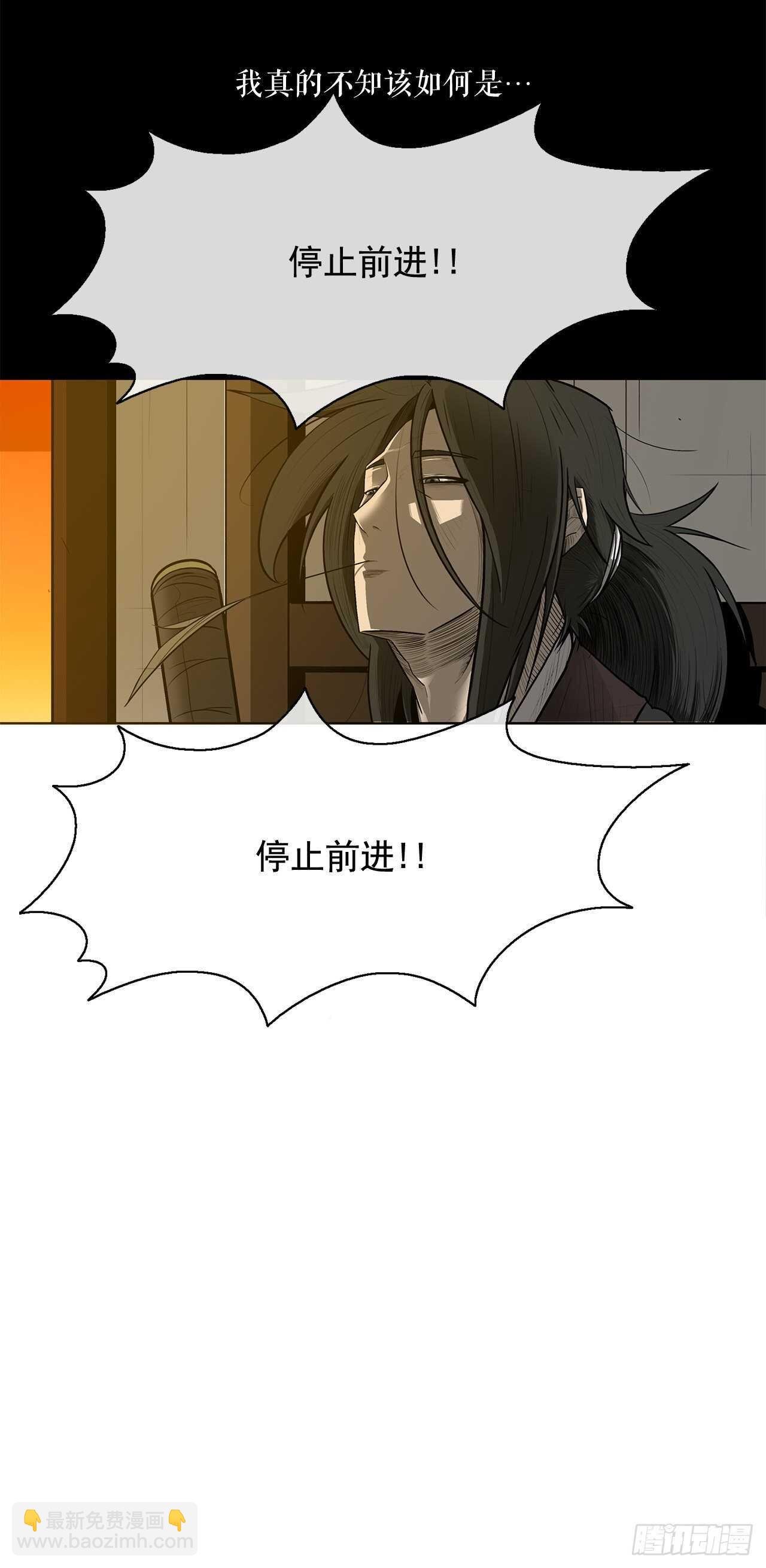 20.南州之行