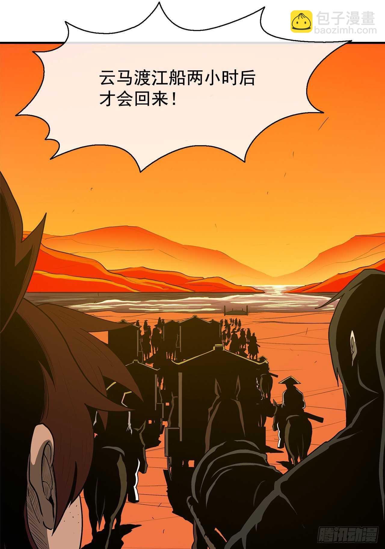 20.南州之行