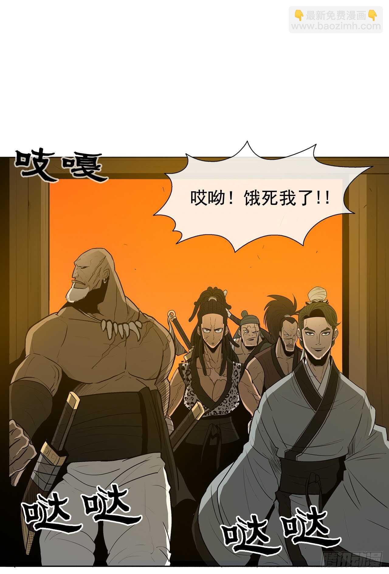 20.南州之行
