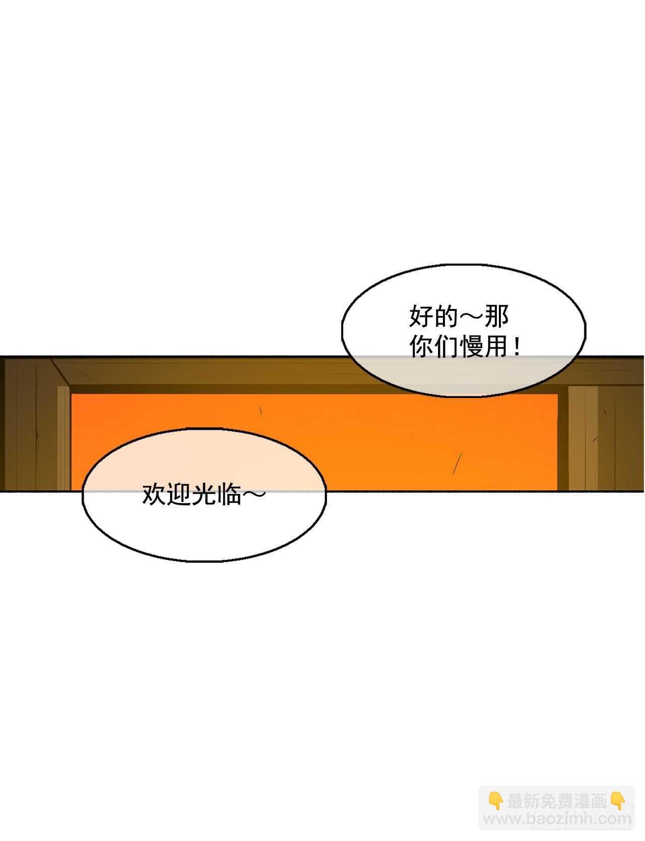 20.南州之行