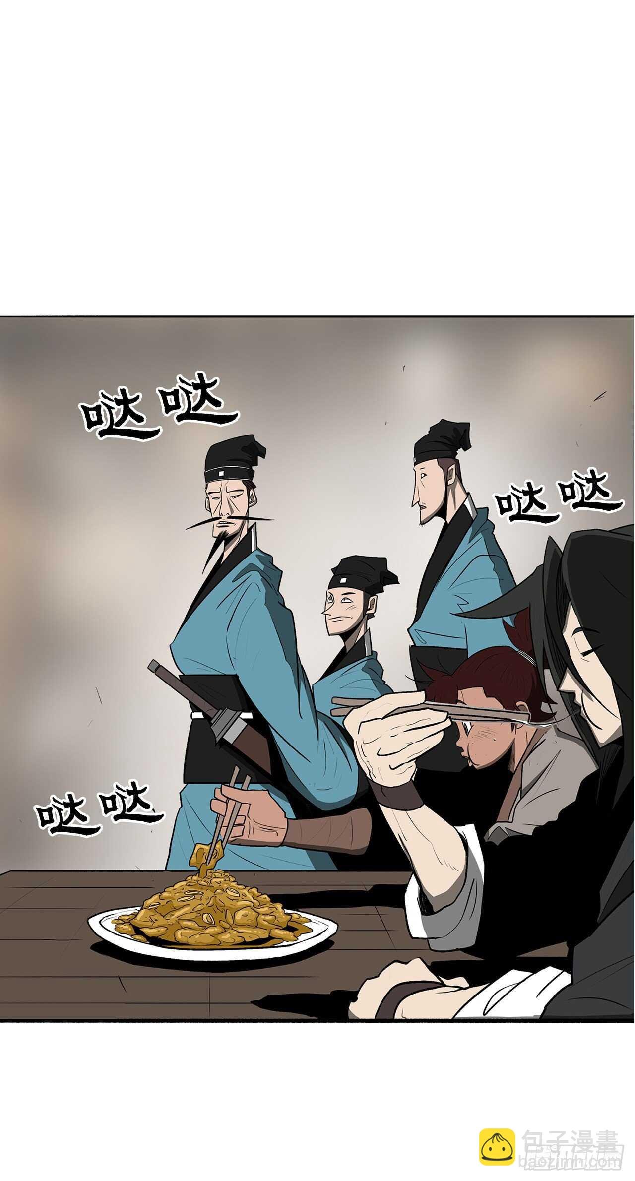 20.南州之行