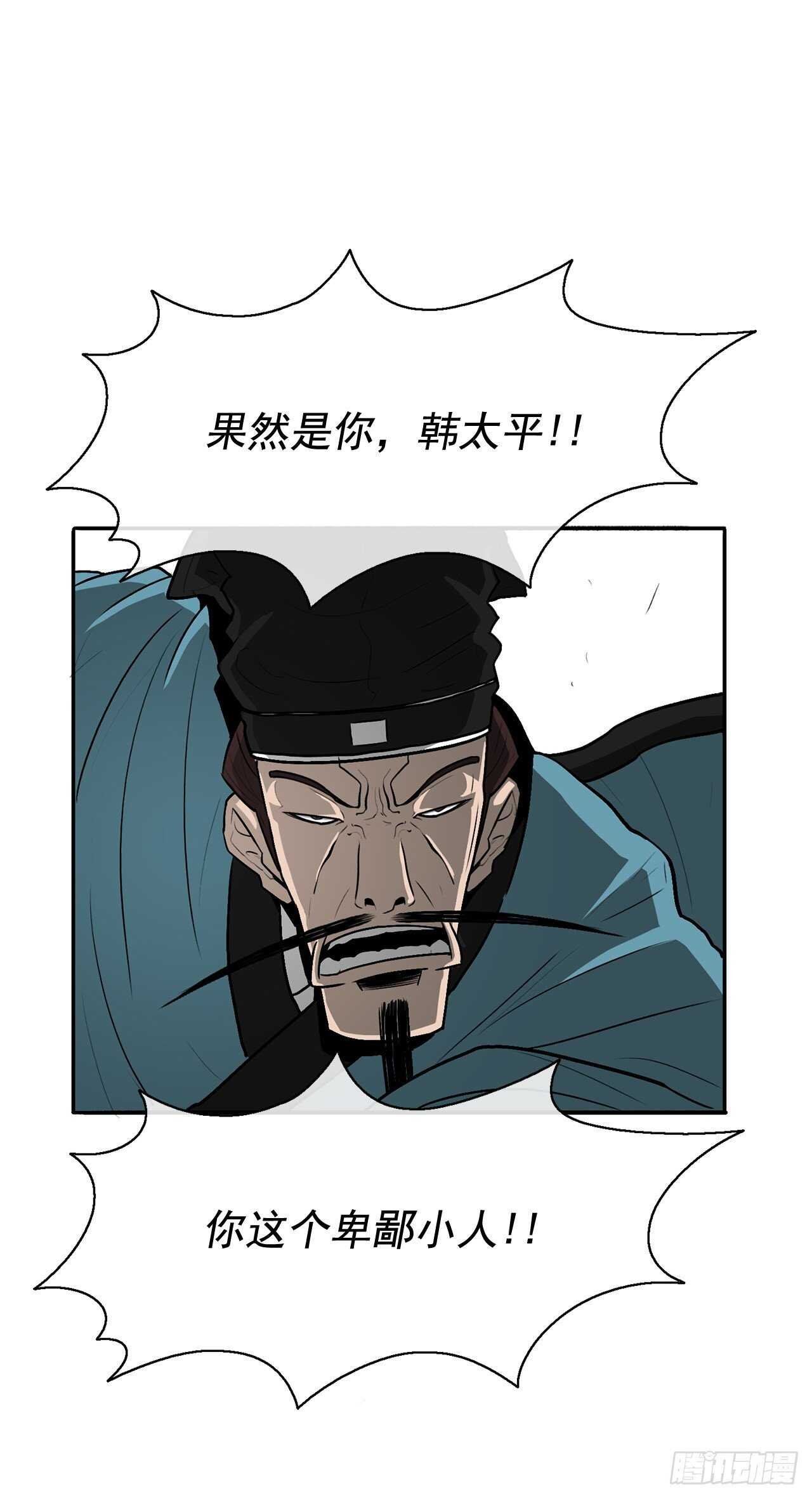 21.鸿蒙派