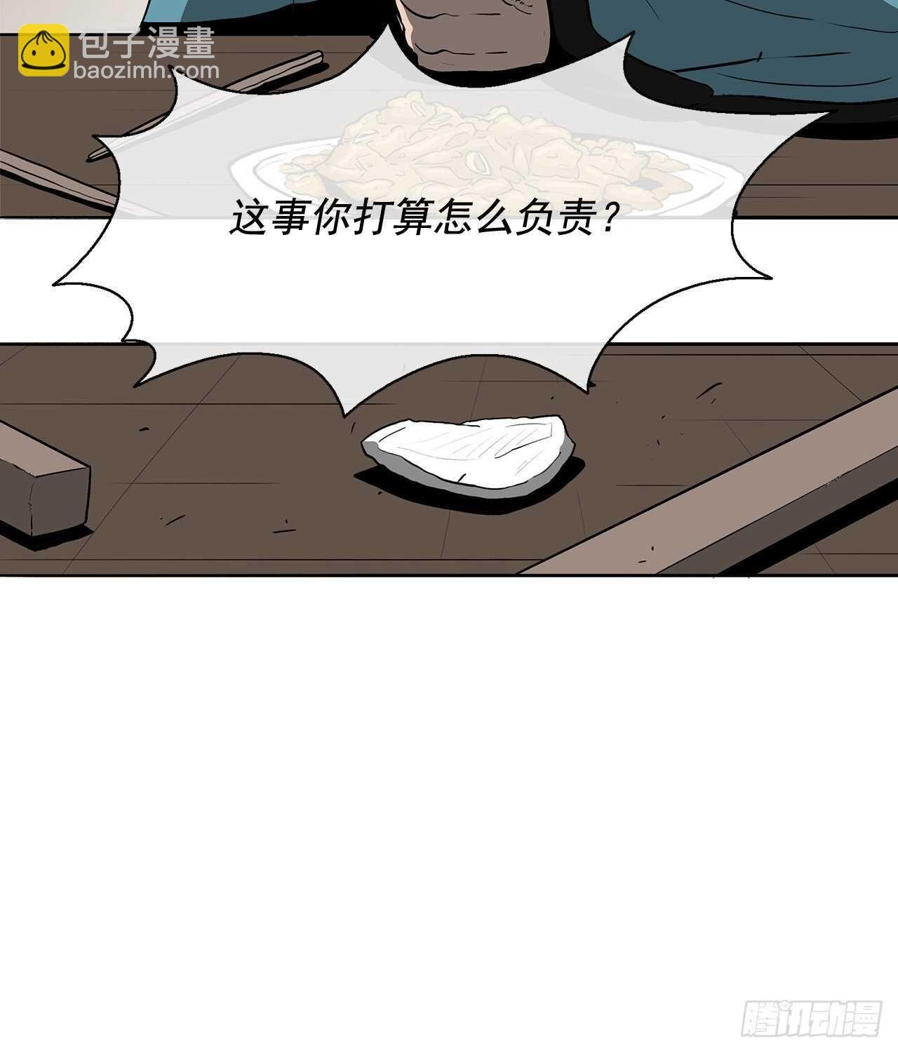 21.鸿蒙派